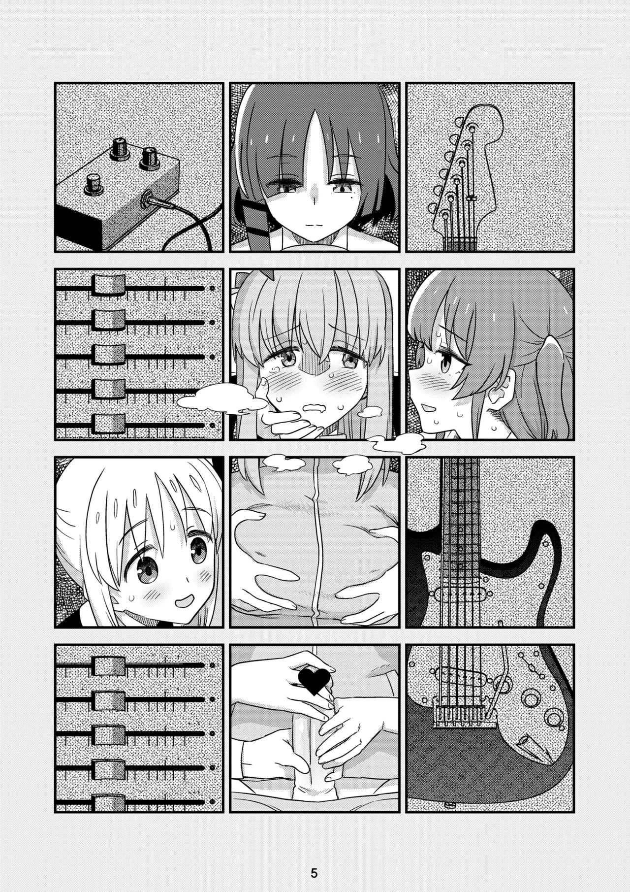 หน้า 5