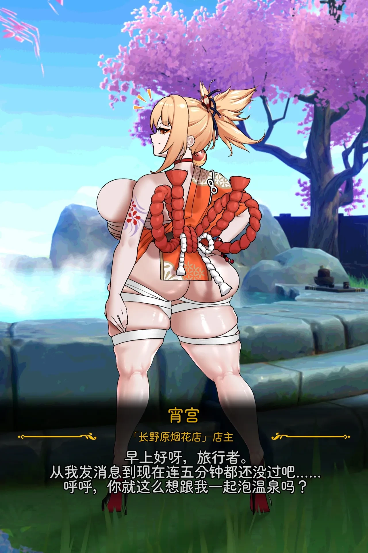 หน้า 18