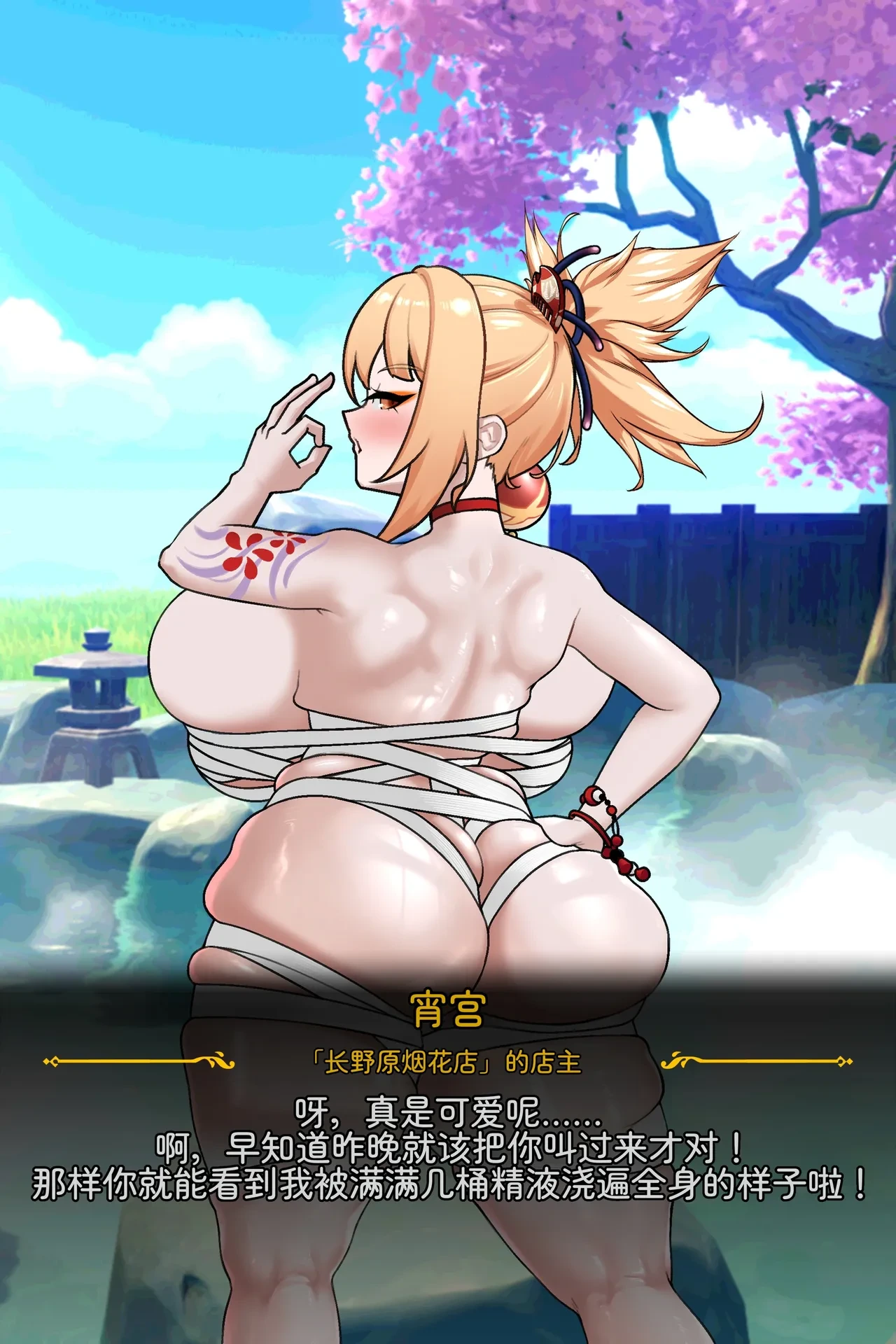 หน้า 24