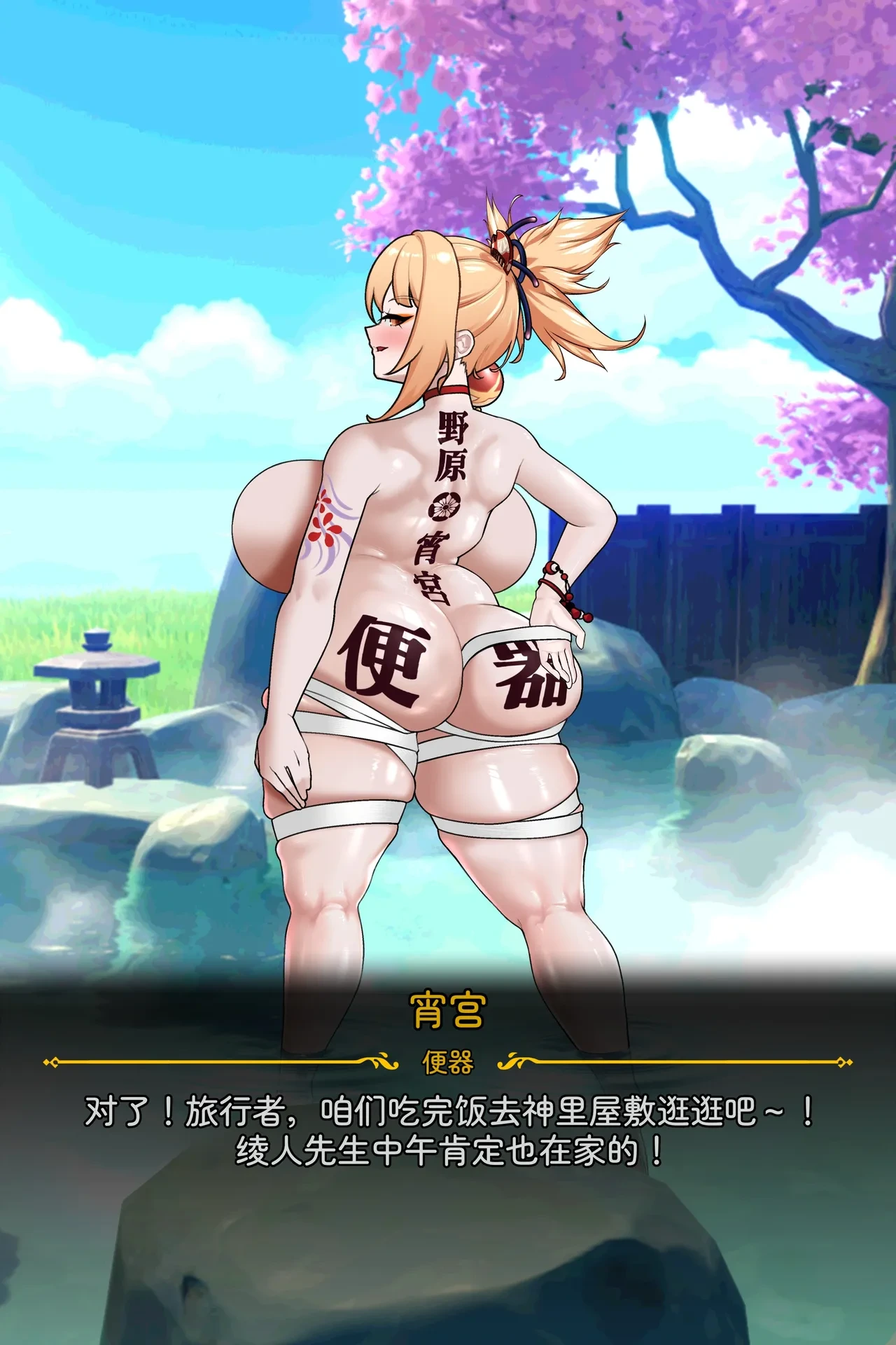 หน้า 52