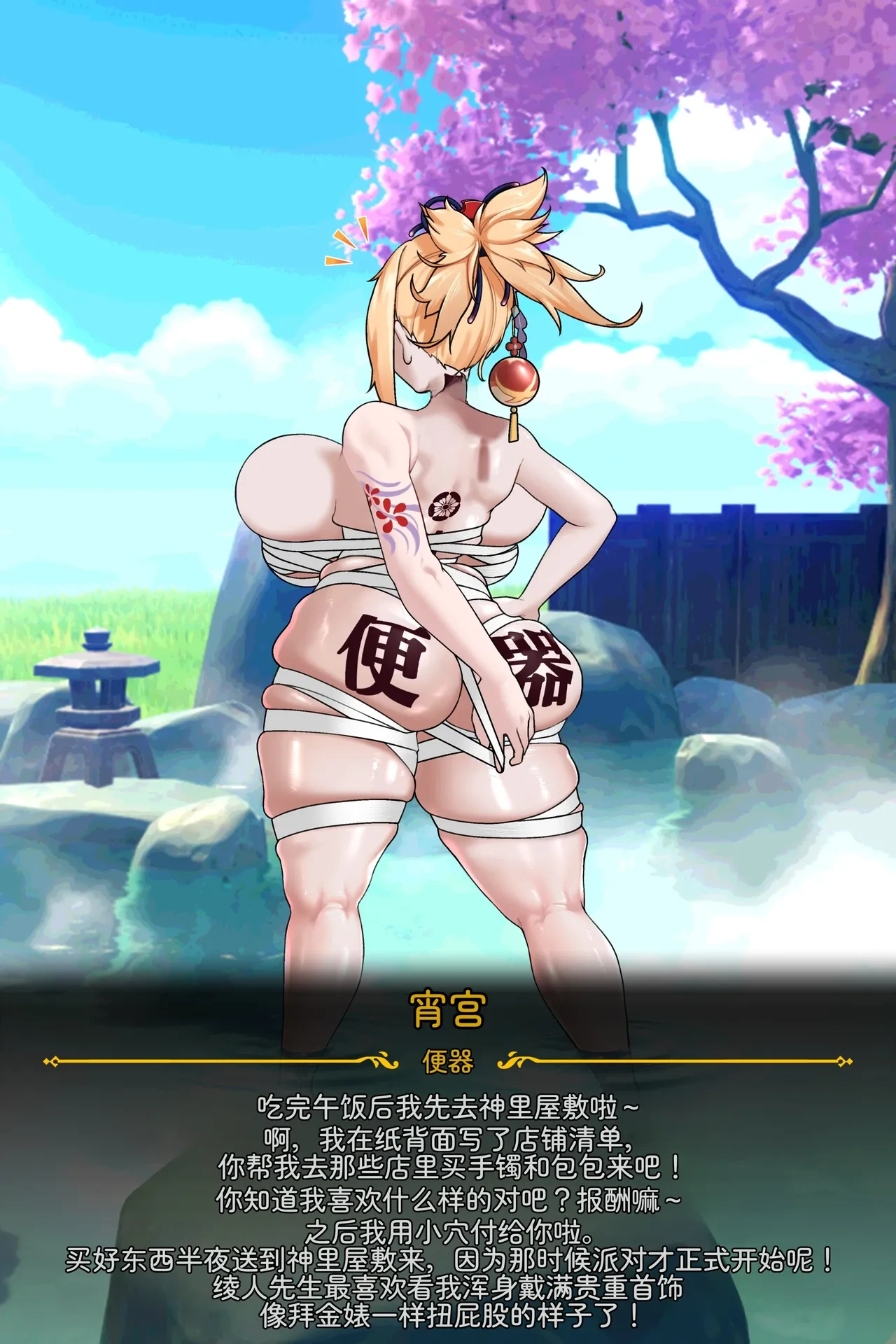 หน้า 55