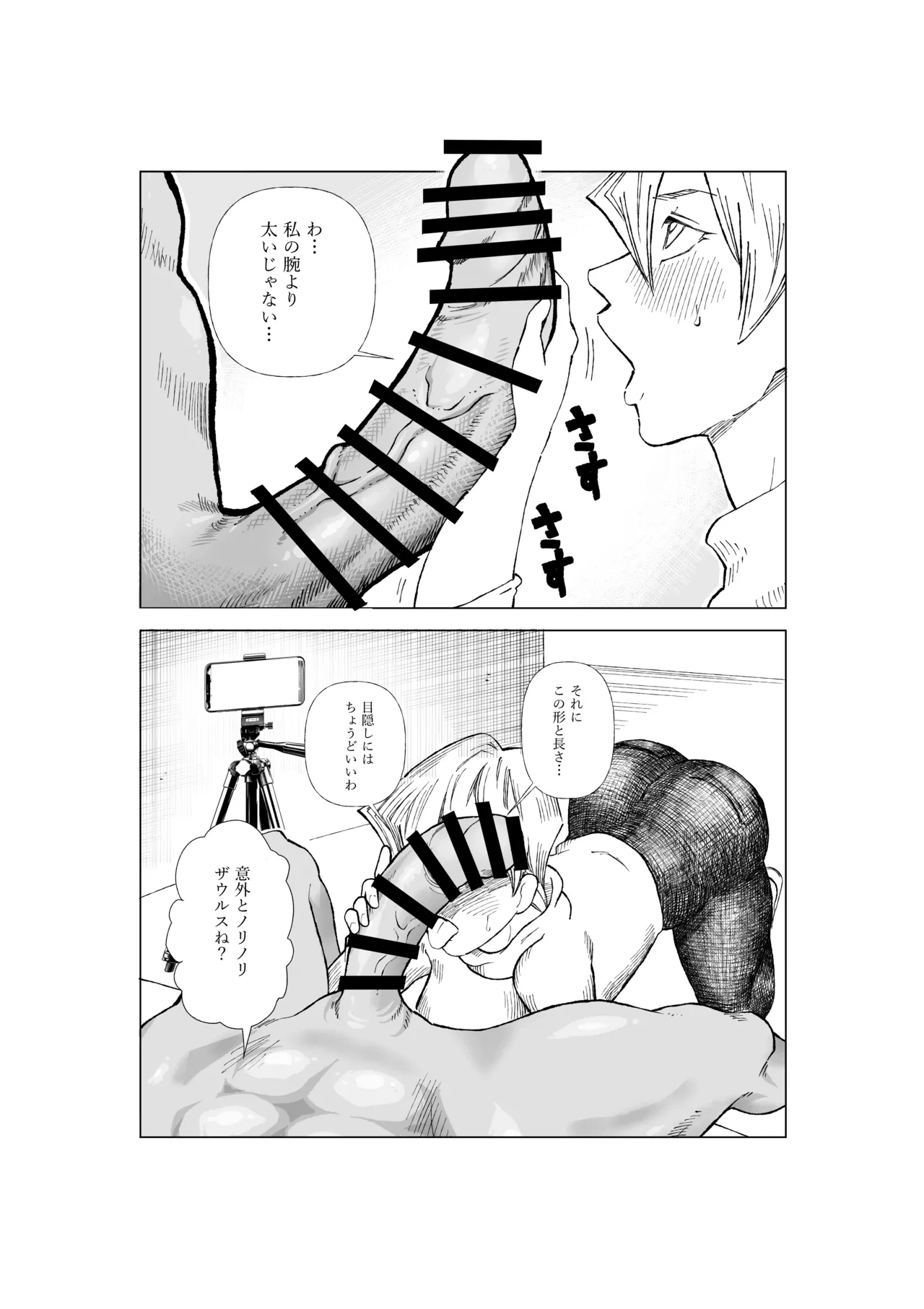 หน้า 91