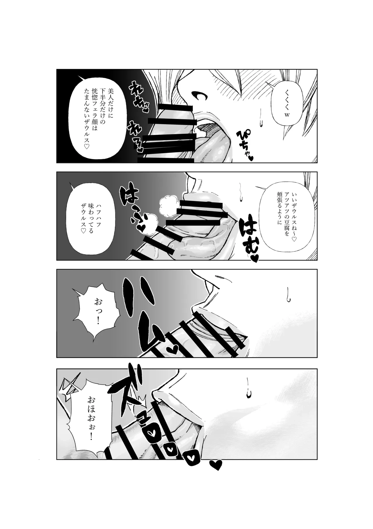หน้า 93