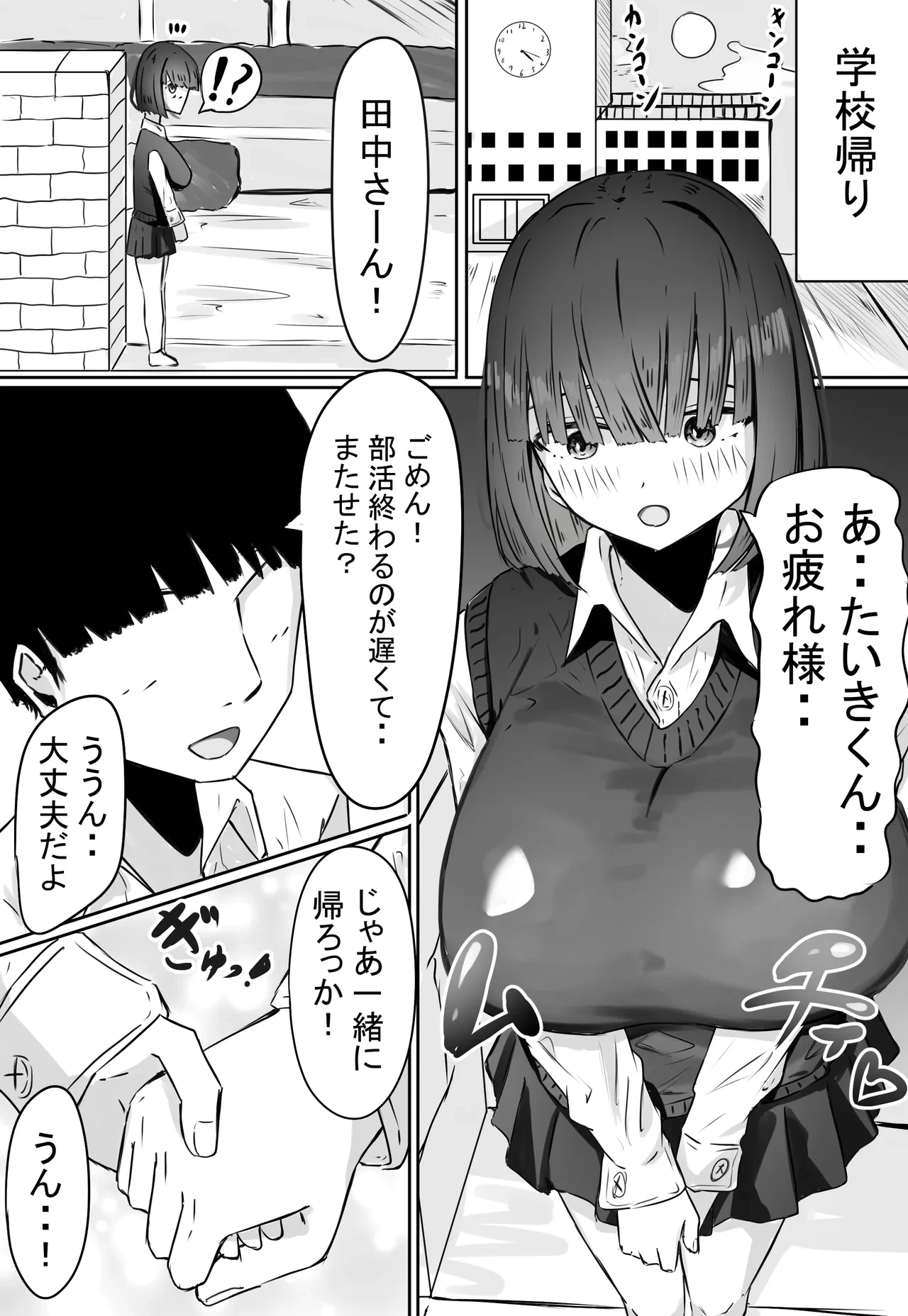 หน้า 2