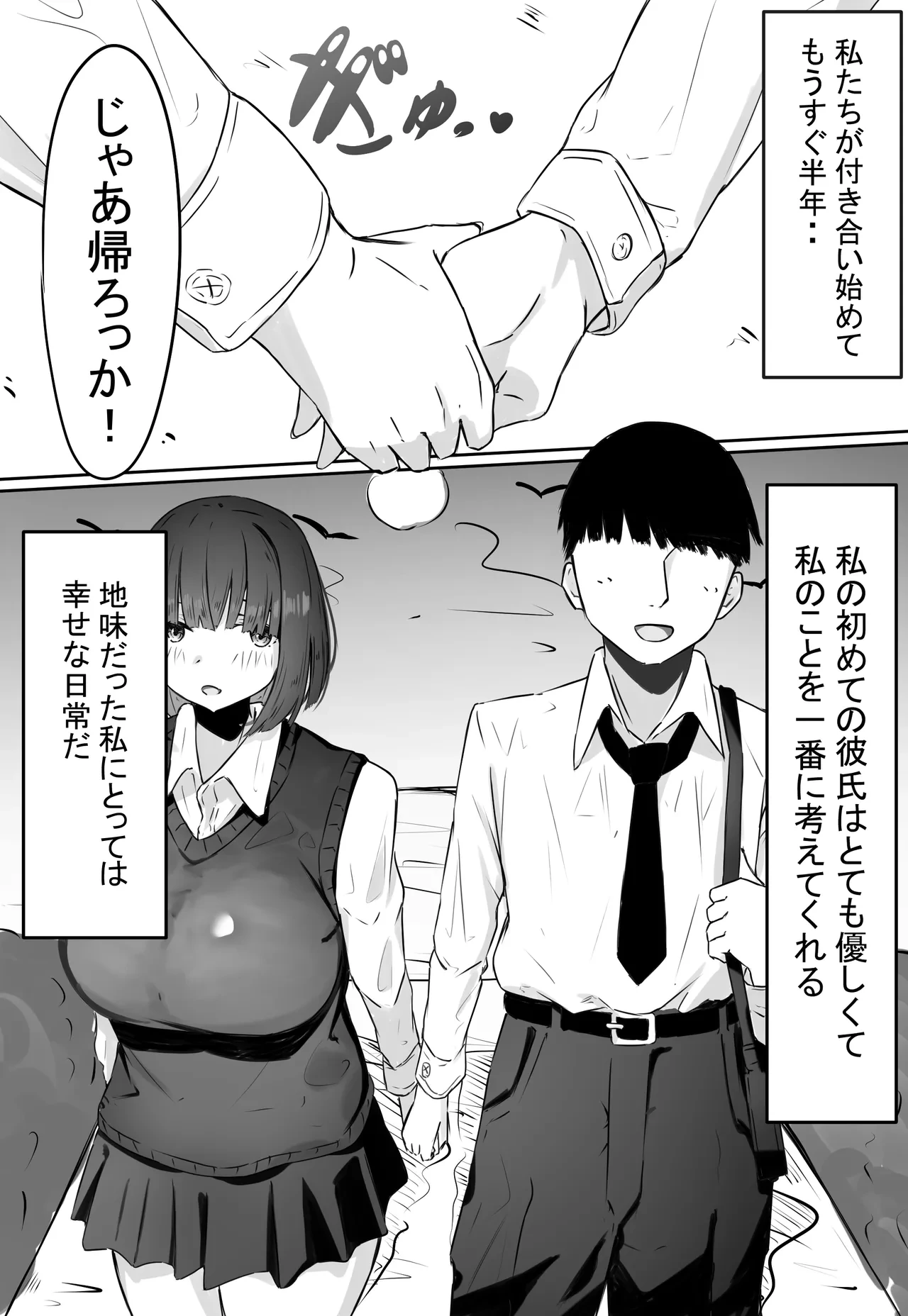 หน้า 3