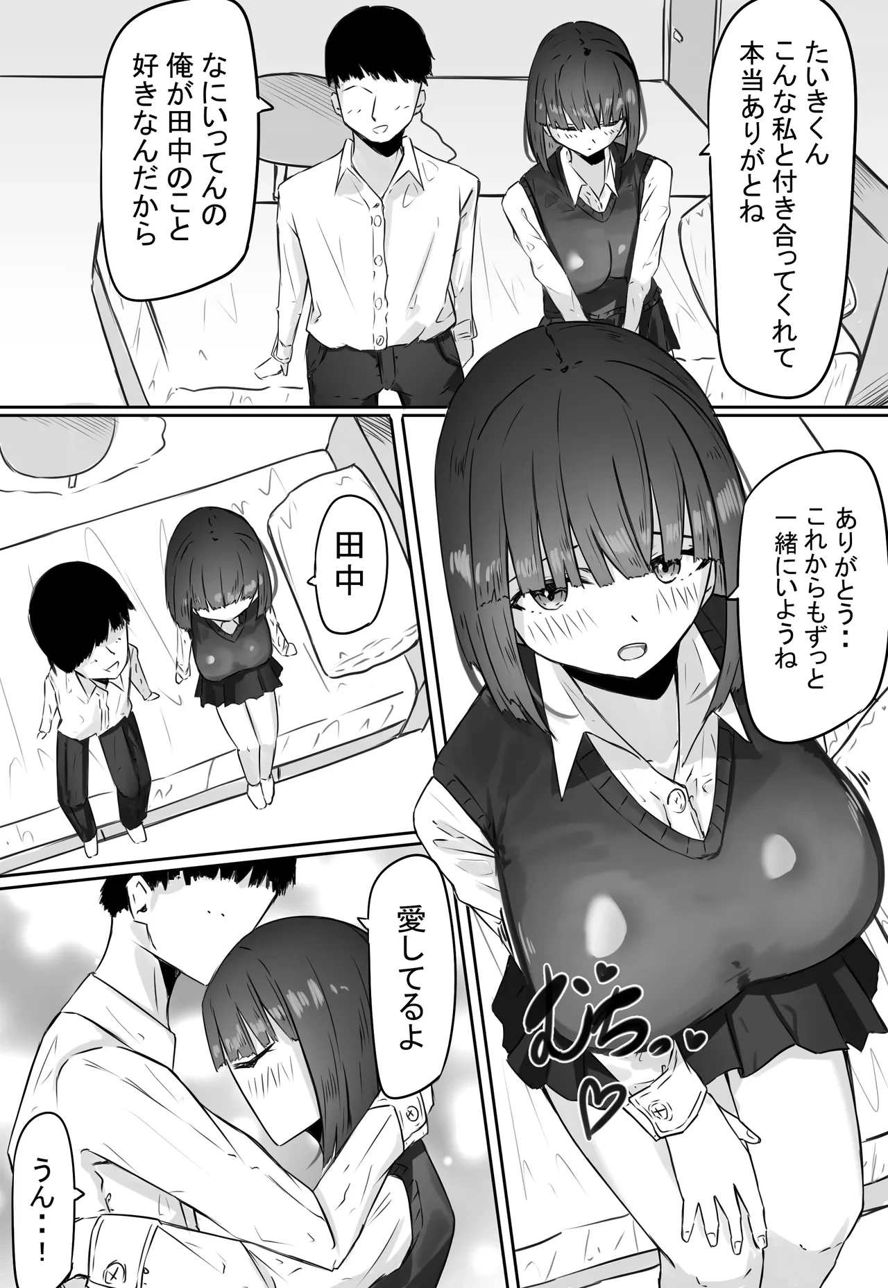 หน้า 6