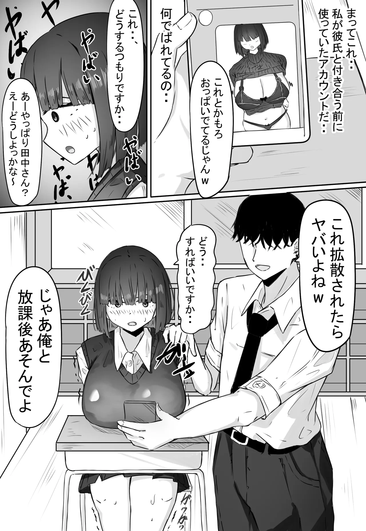 หน้า 9