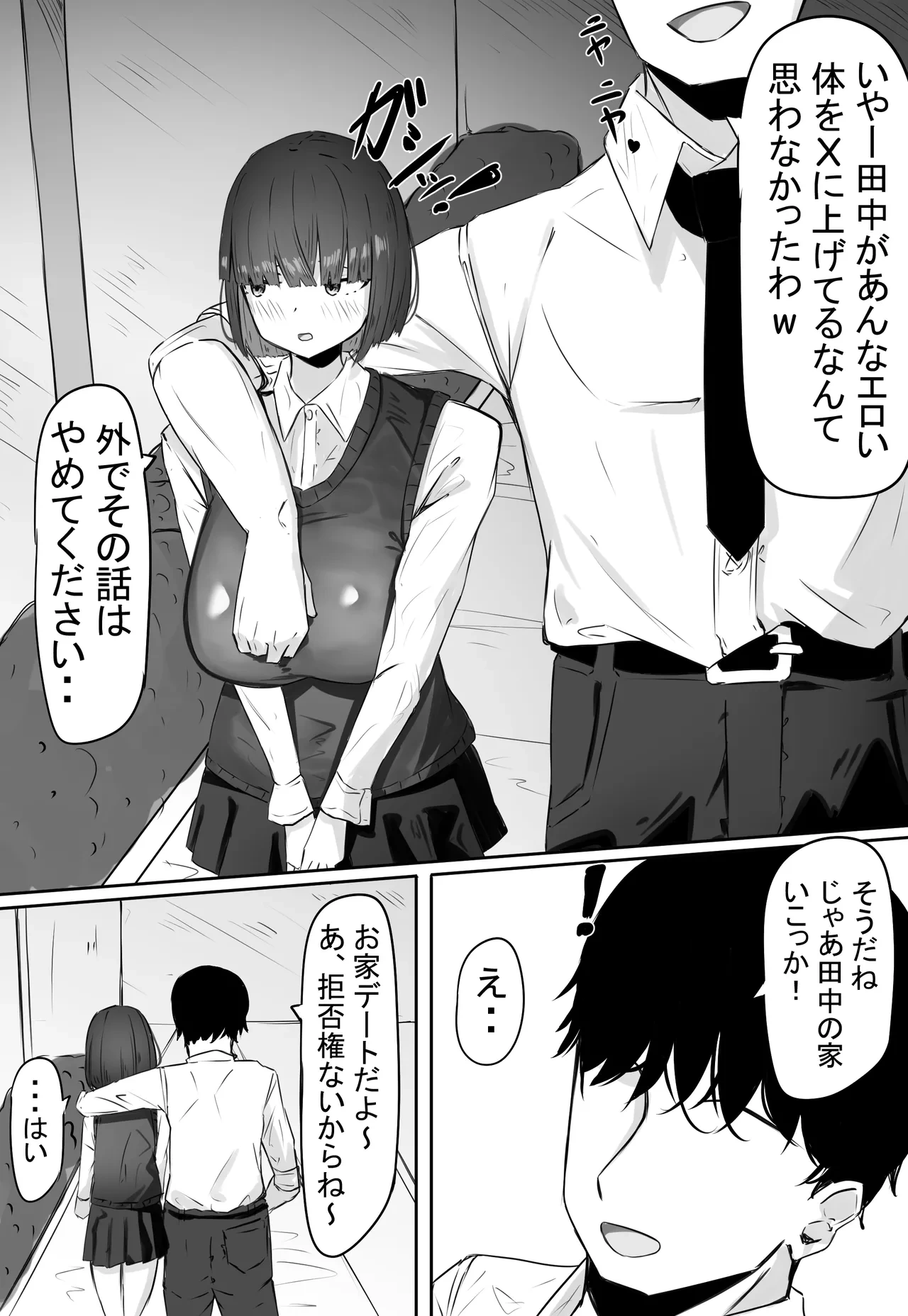 หน้า 10