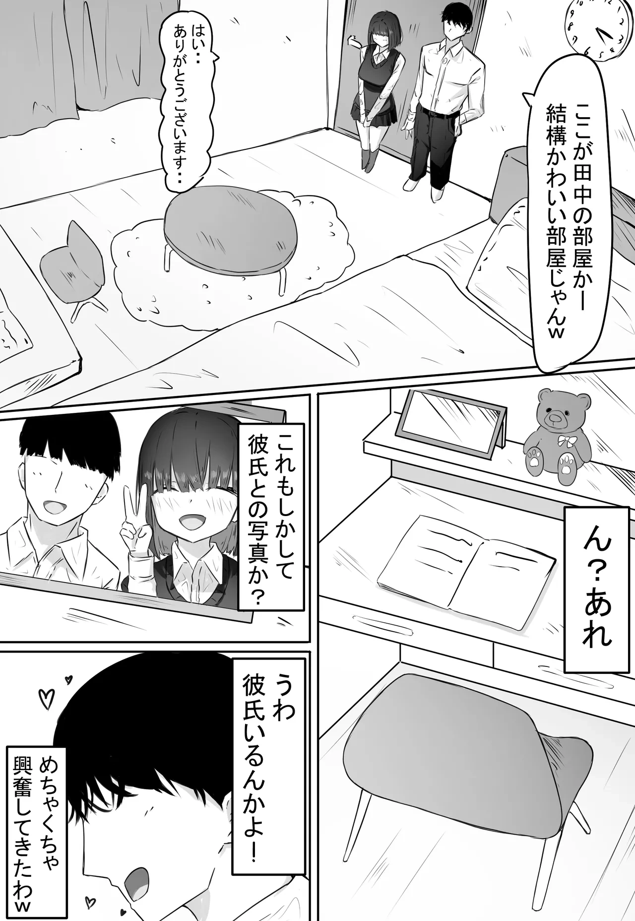 หน้า 11