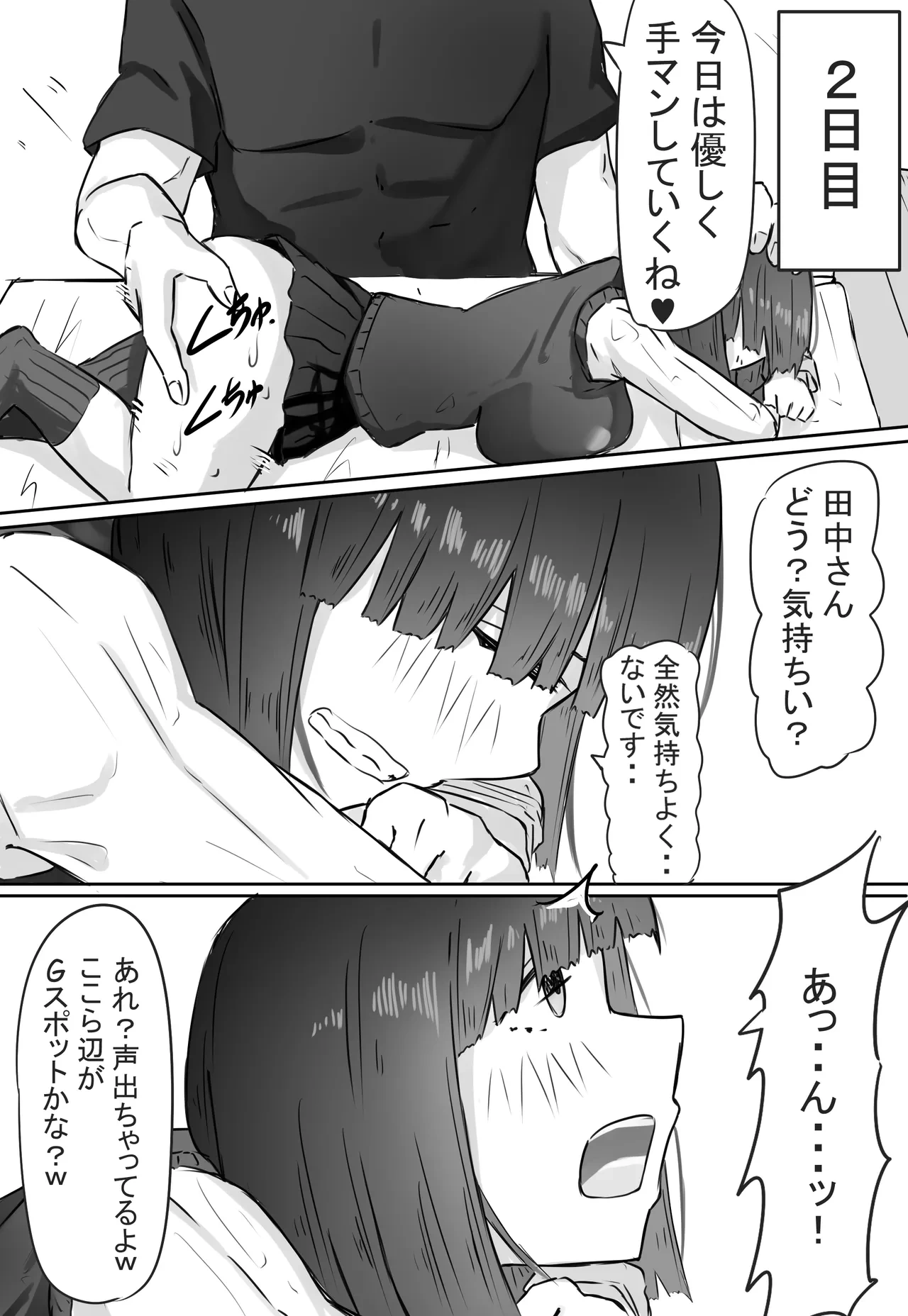 หน้า 24