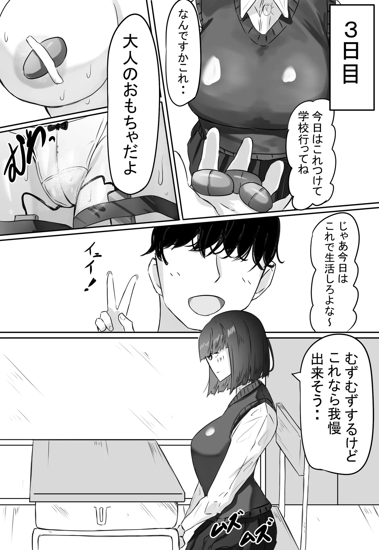 หน้า 27