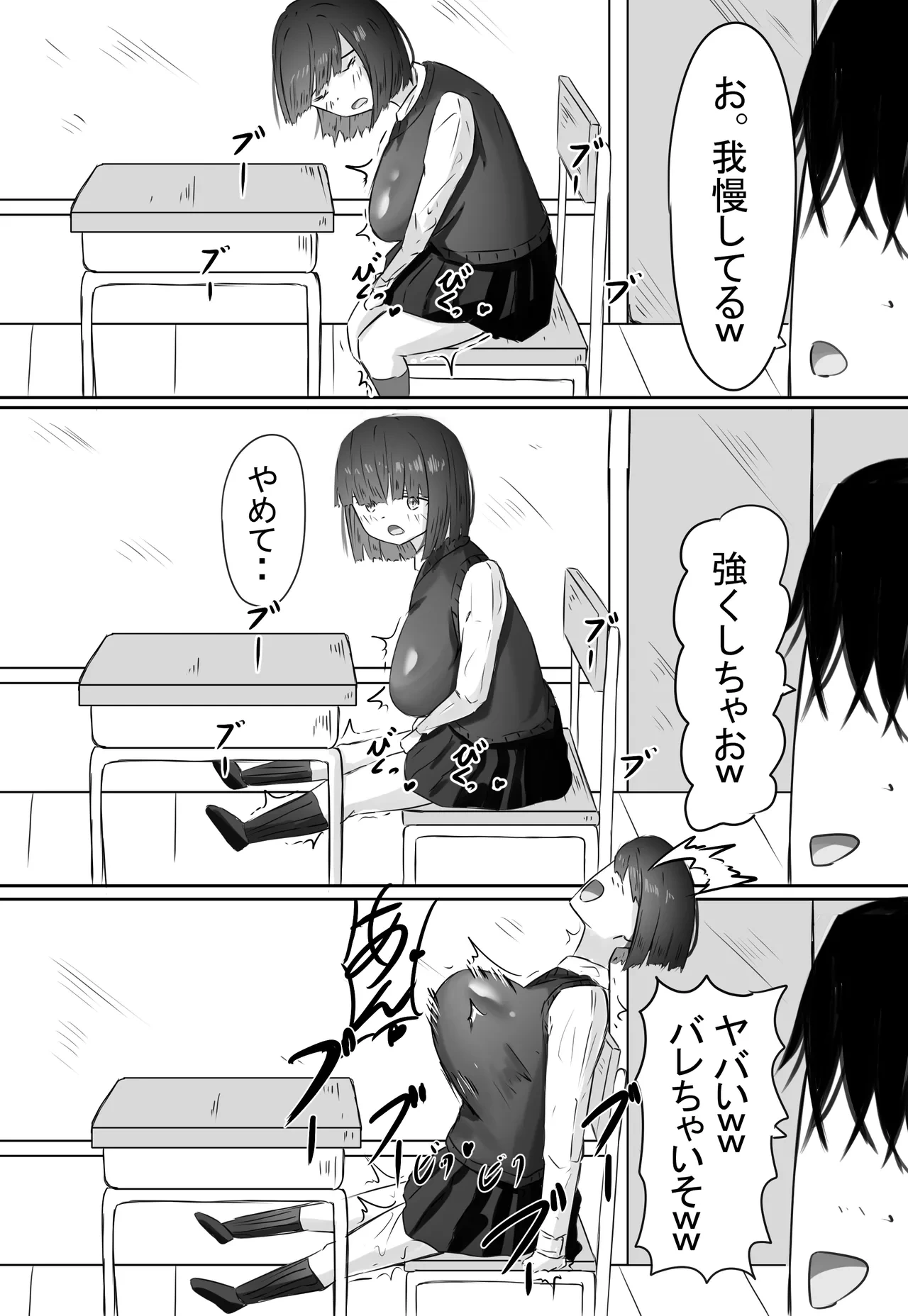 หน้า 29
