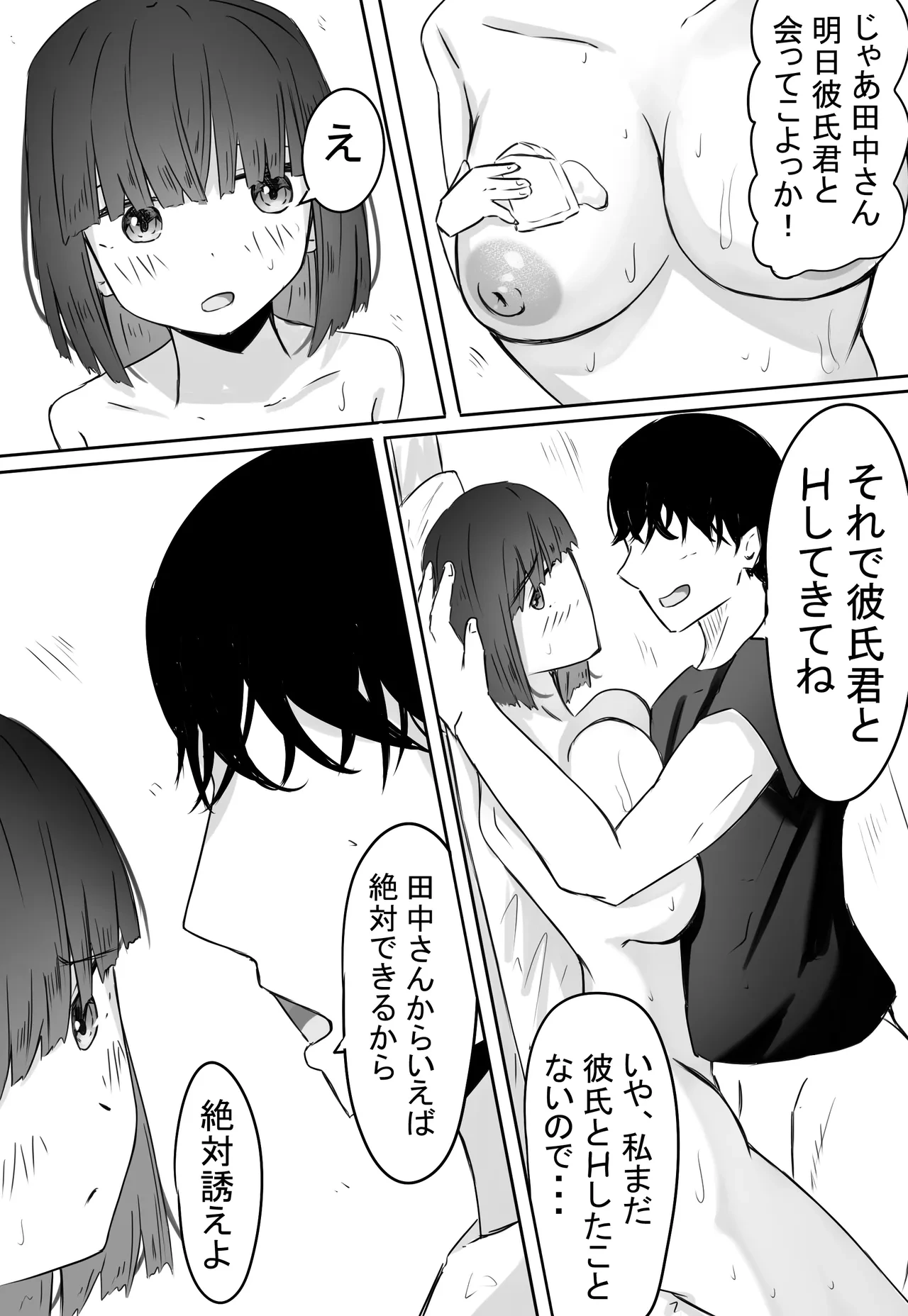 หน้า 33