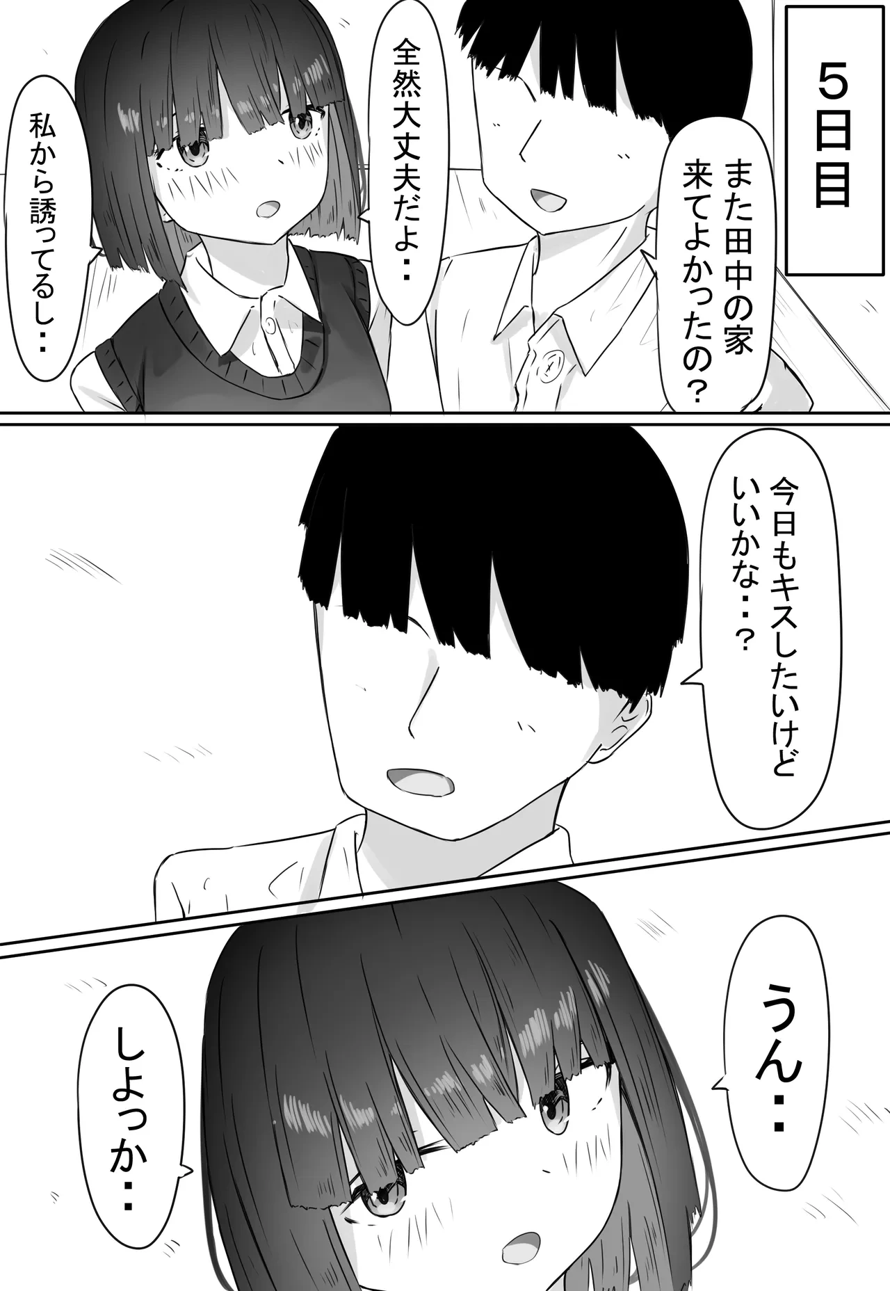 หน้า 34