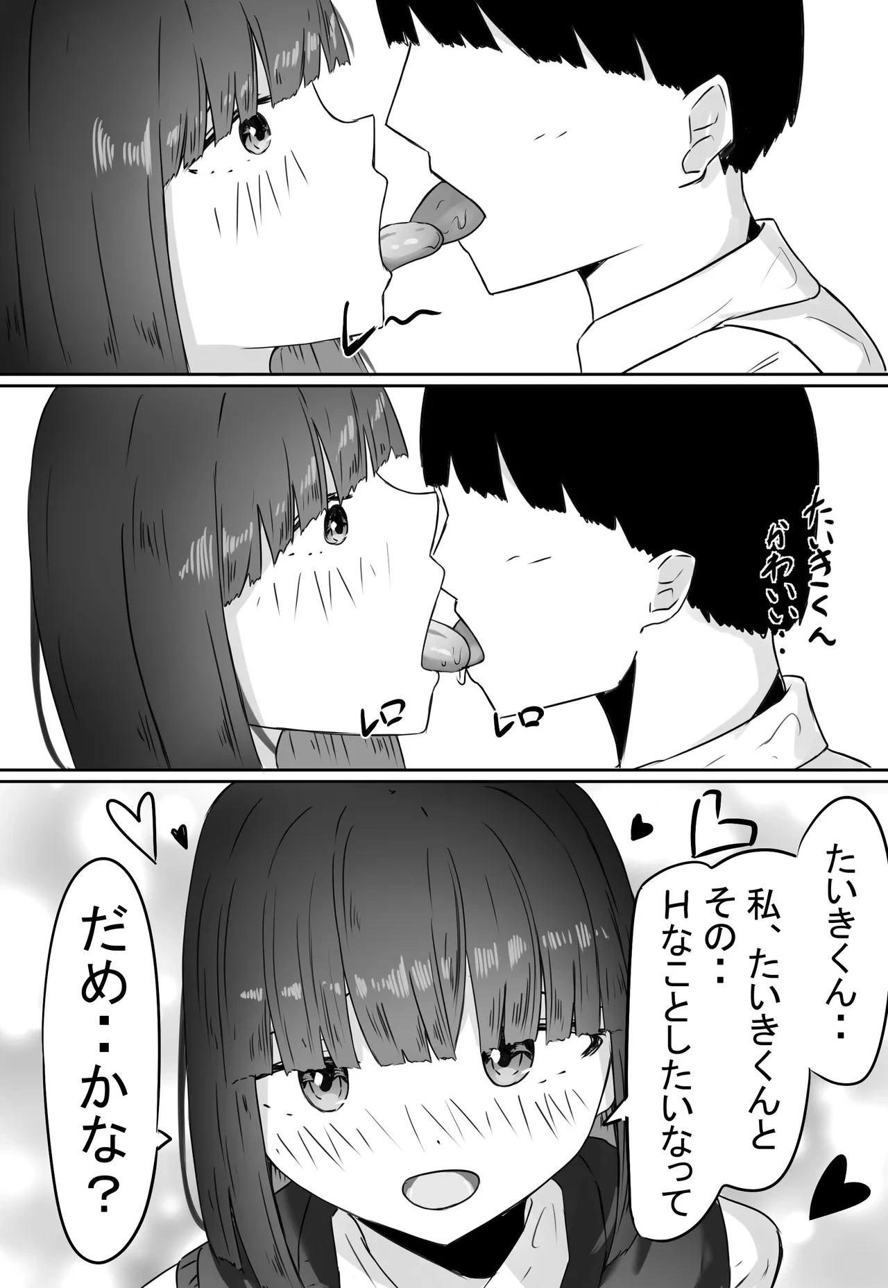 หน้า 35