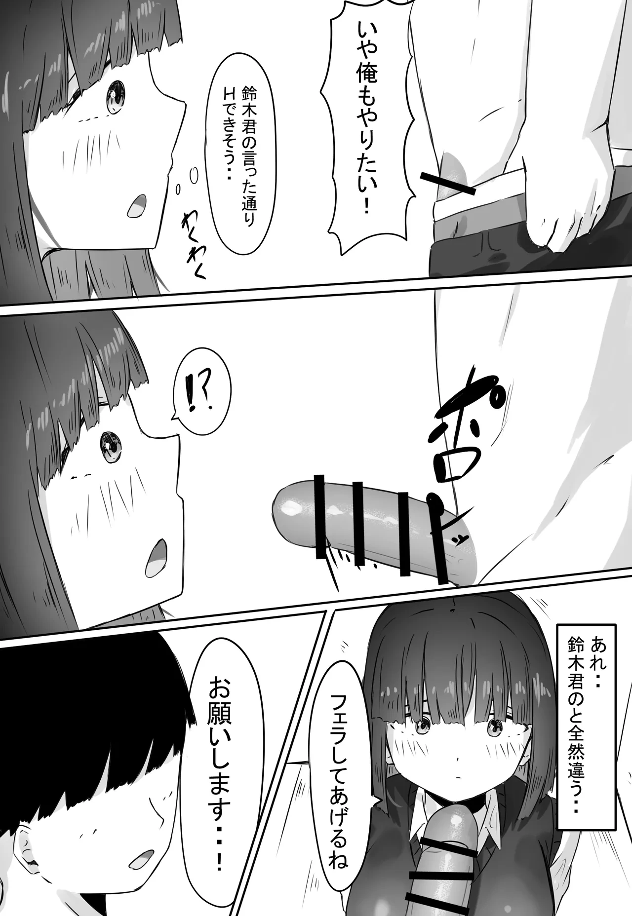 หน้า 36