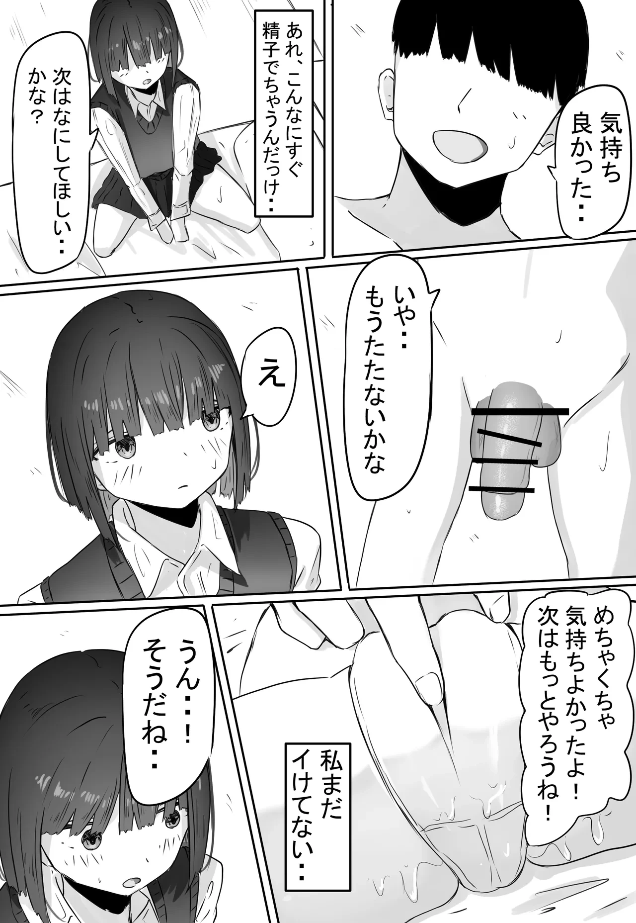 หน้า 38