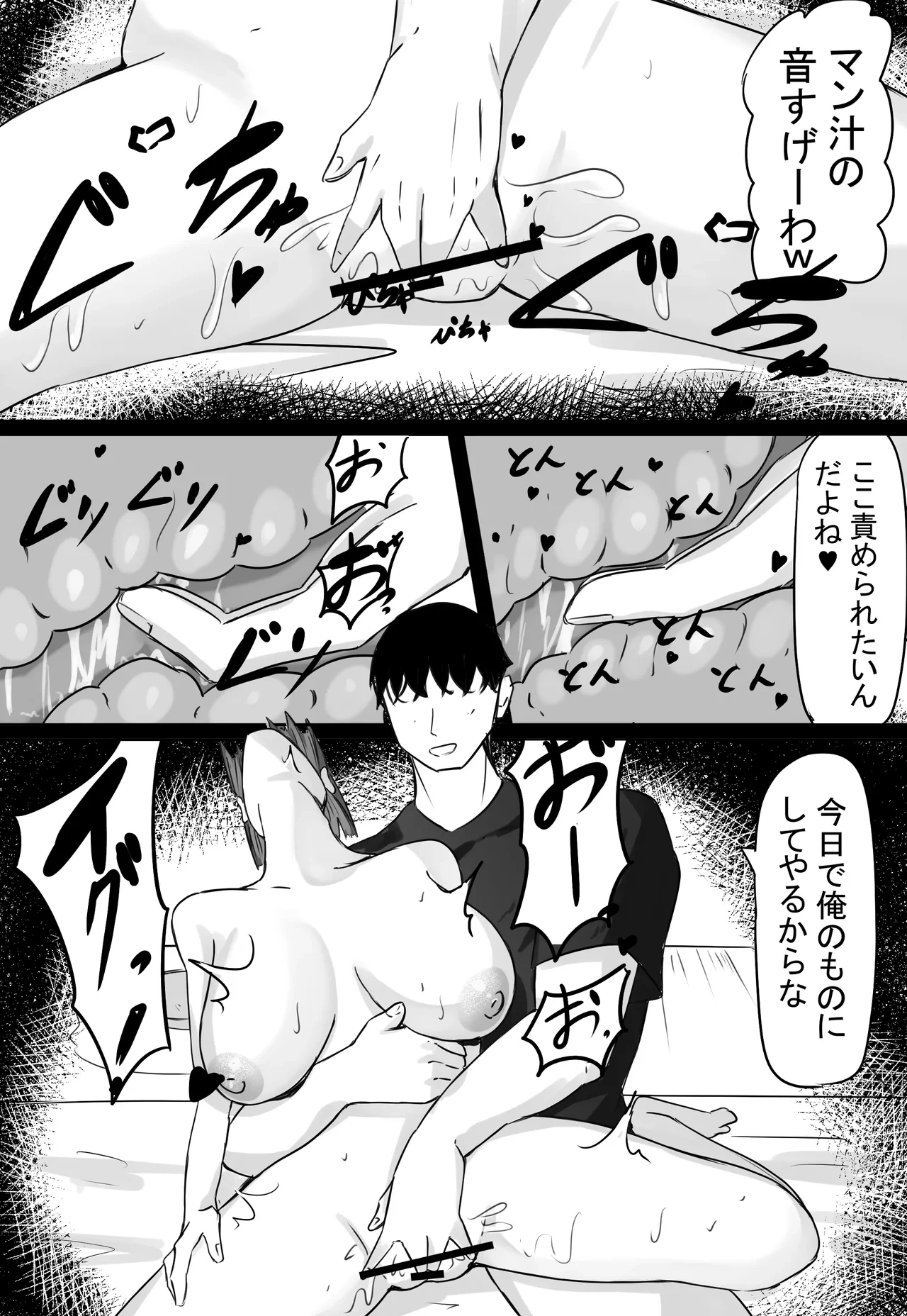 หน้า 43
