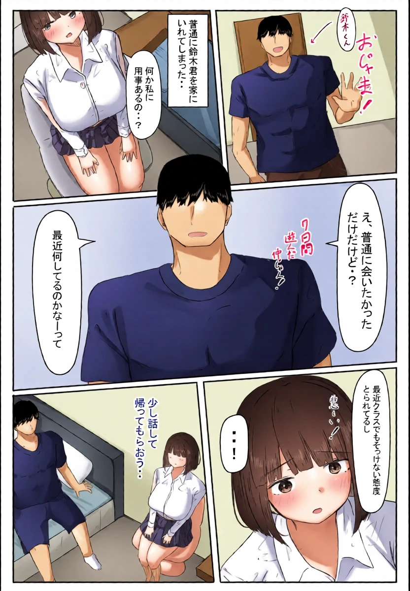 หน้า 20