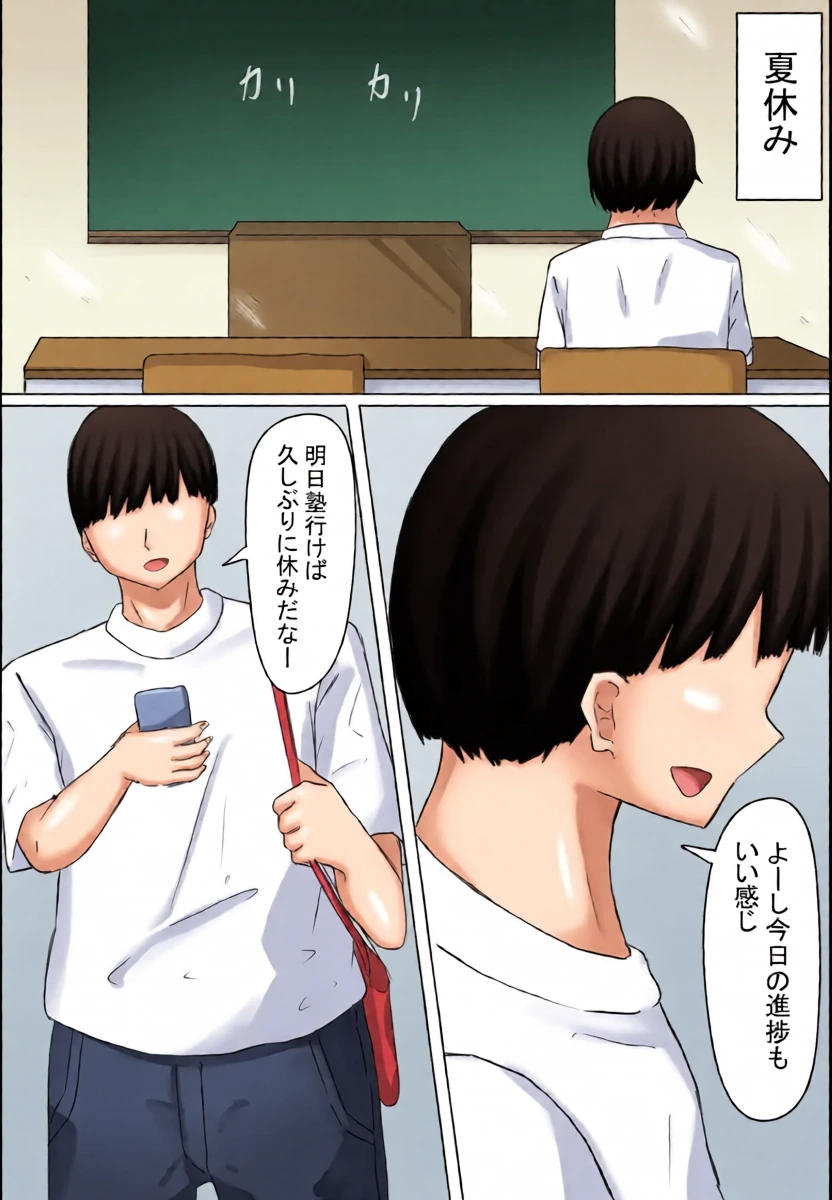 หน้า 44