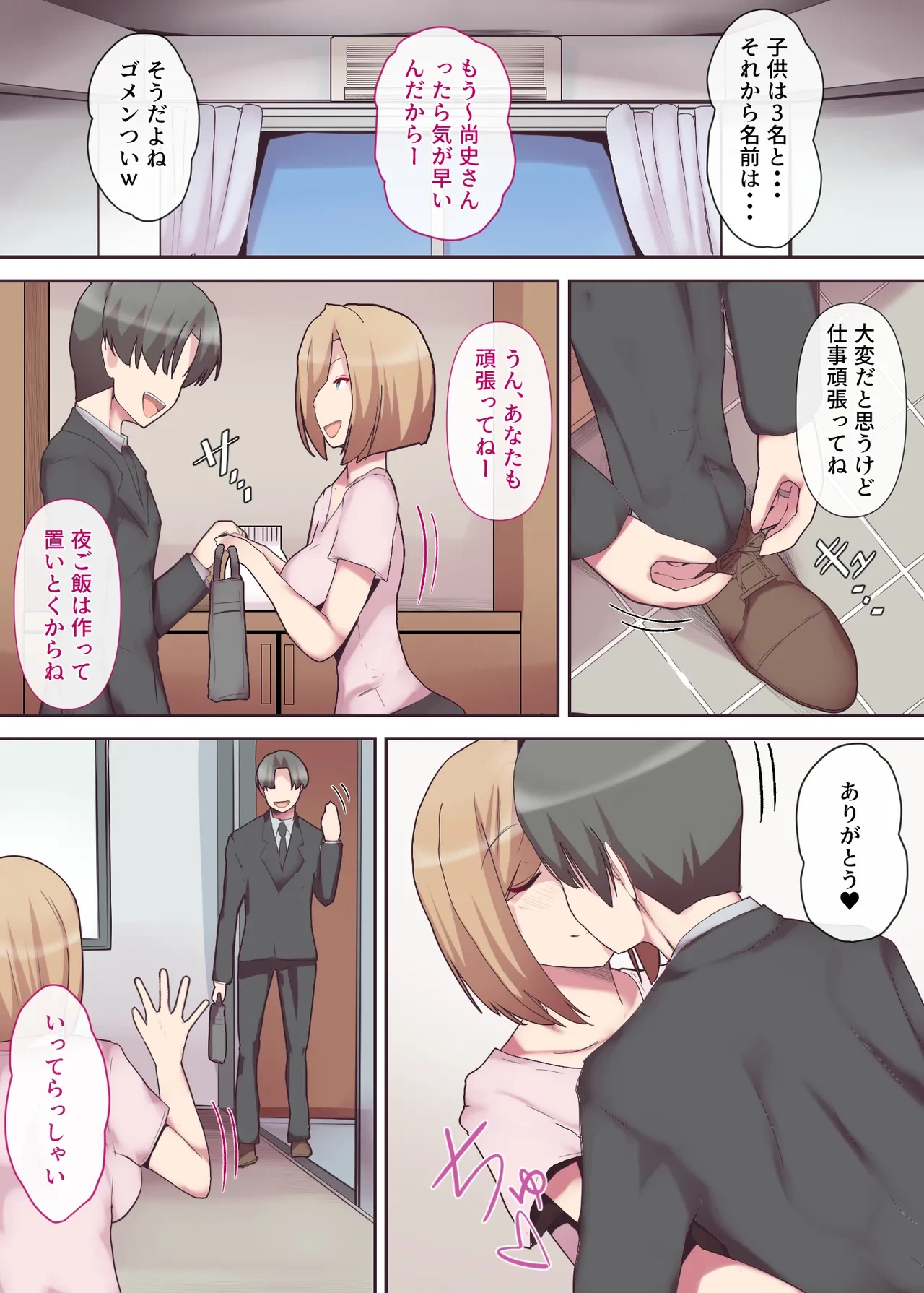 หน้า 4