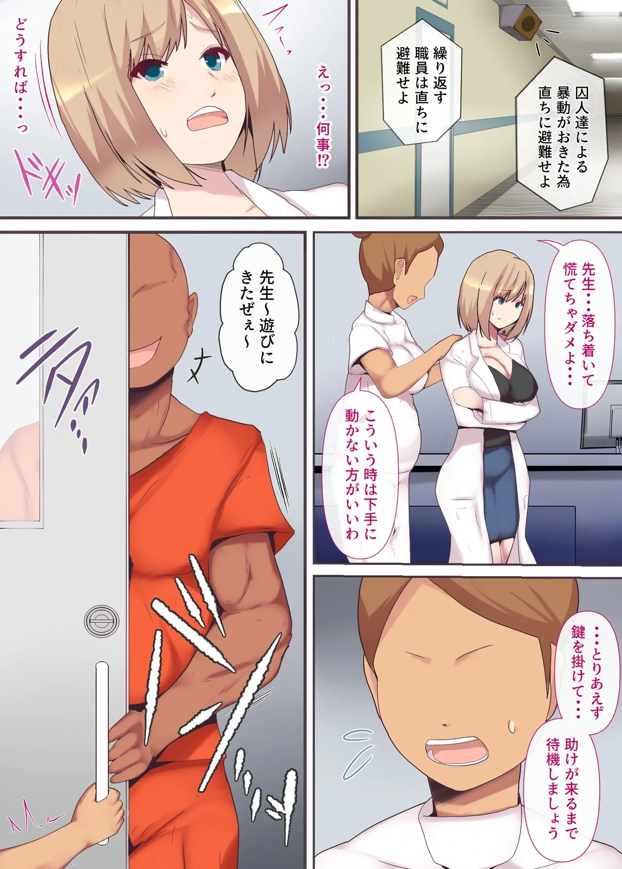 หน้า 8