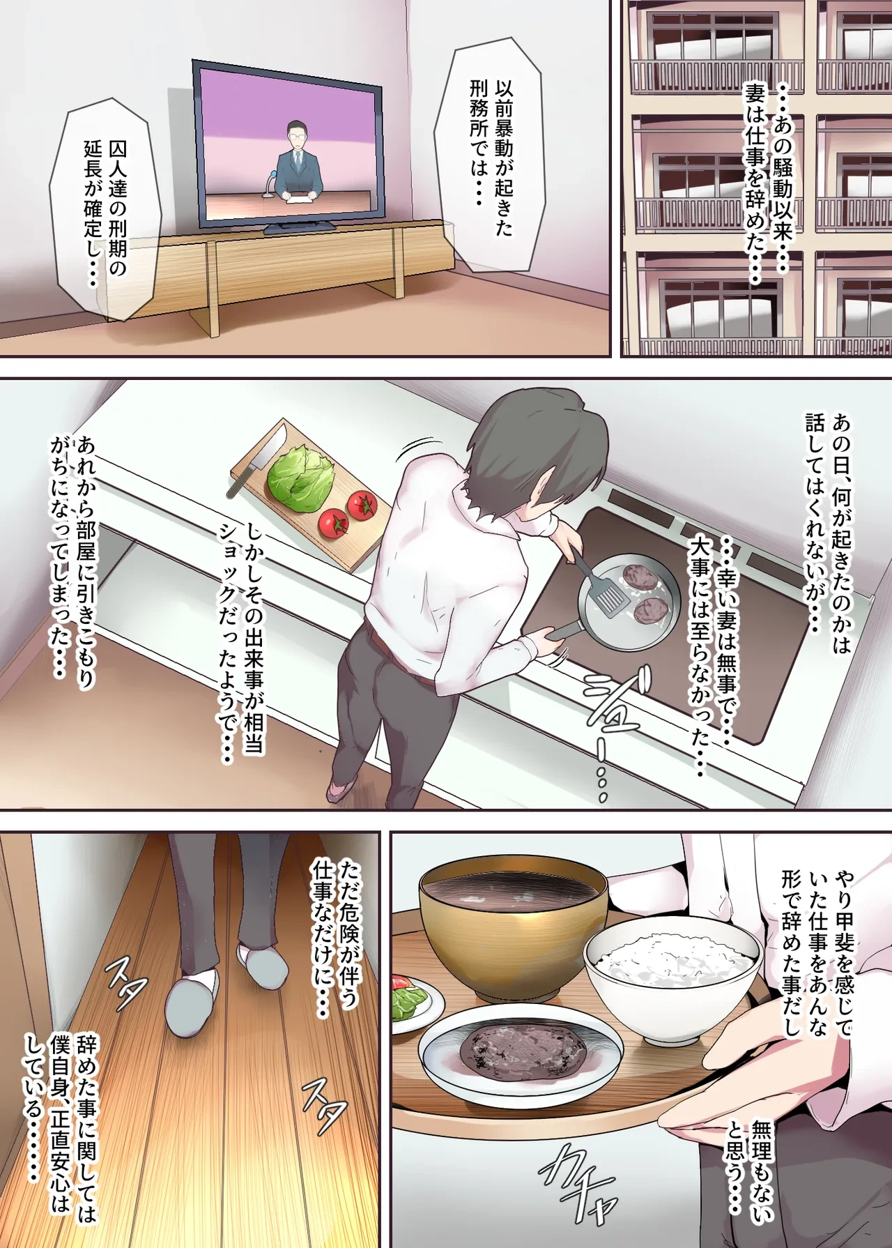 หน้า 31