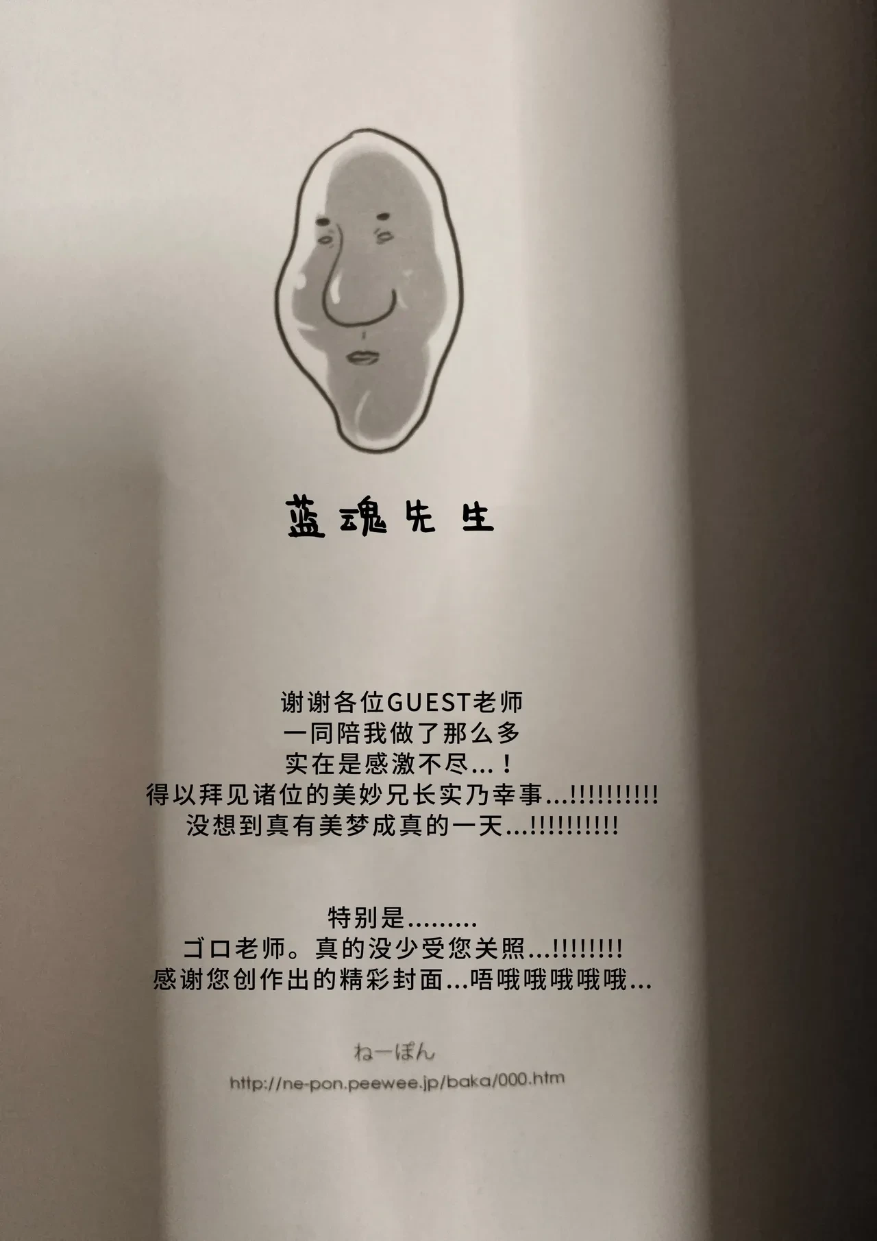 หน้า 13