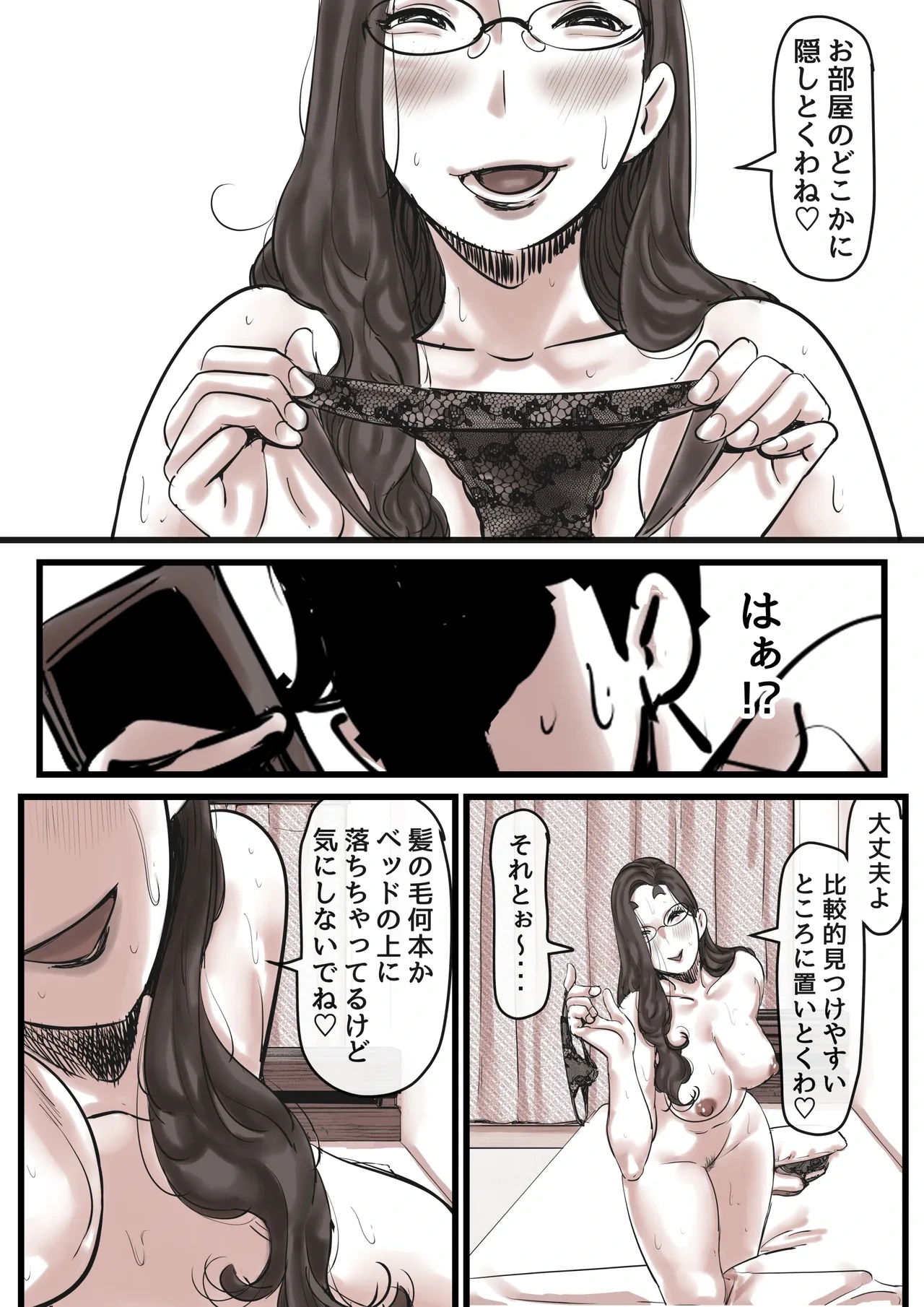หน้า 15