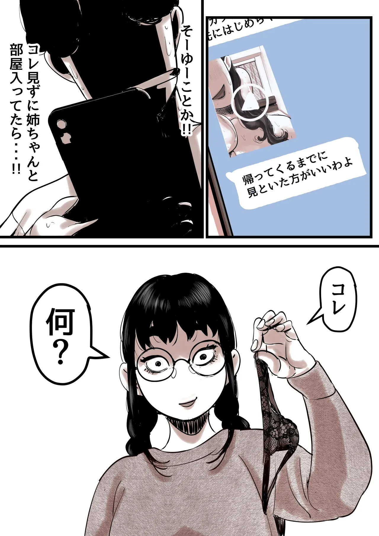 หน้า 16