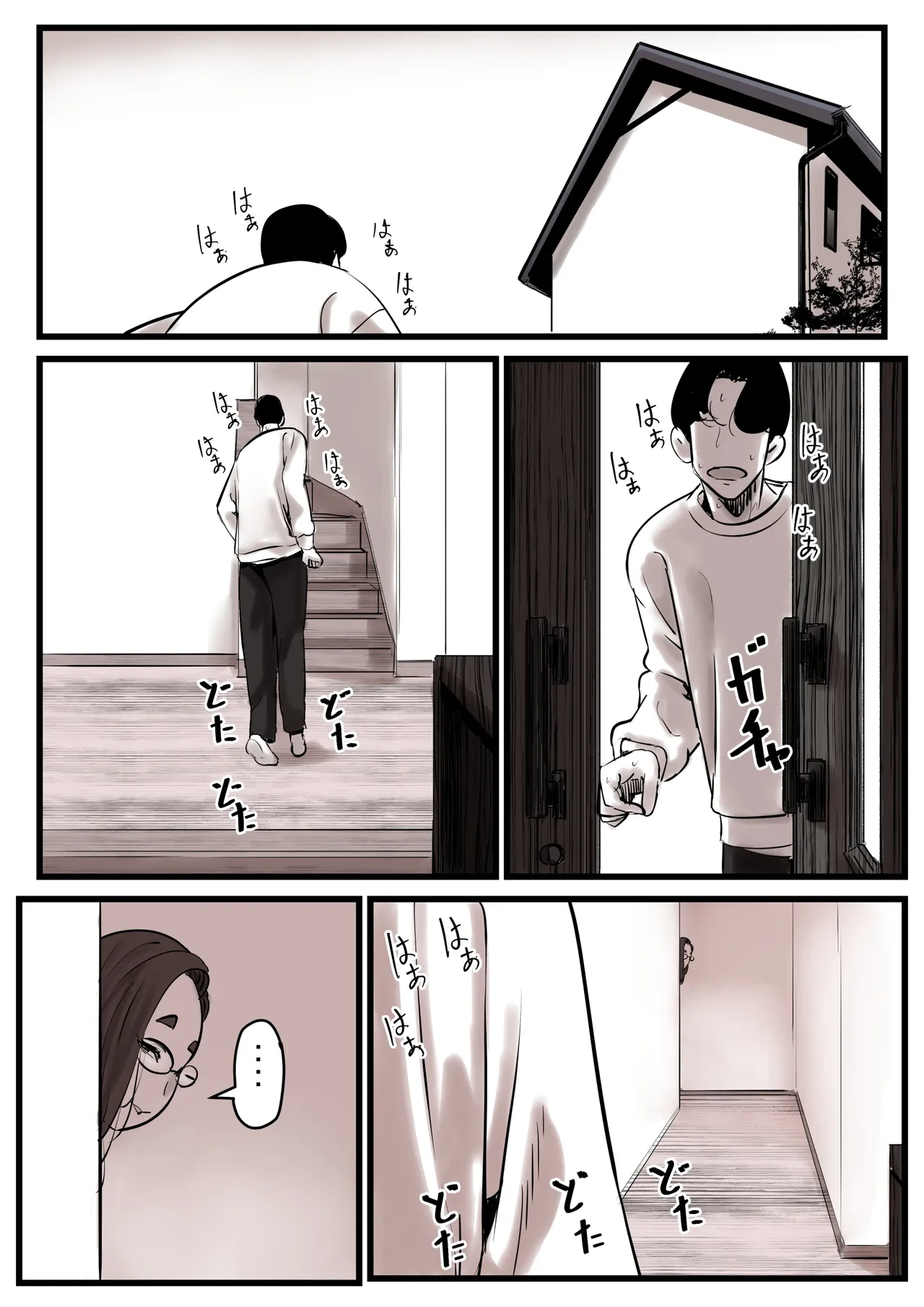 หน้า 18