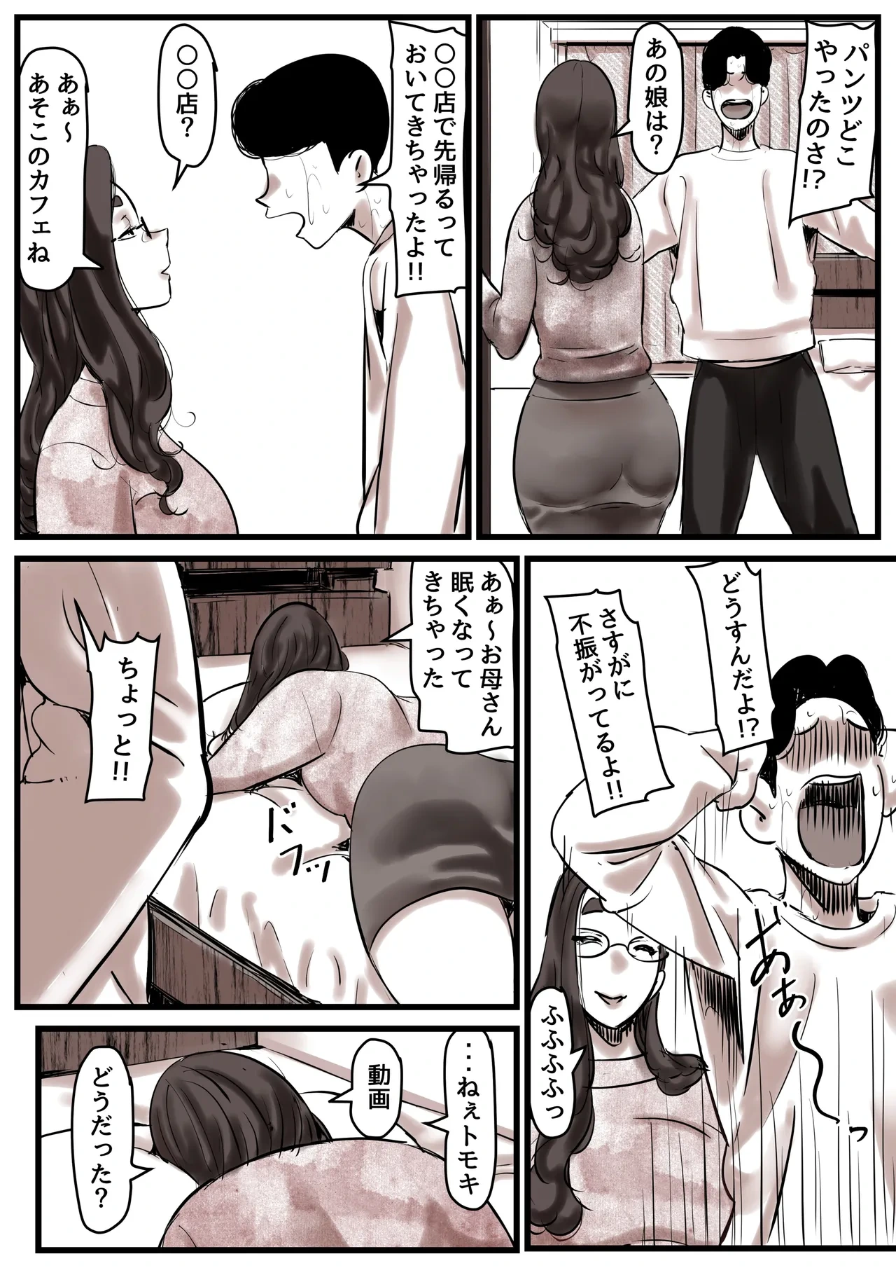 หน้า 20
