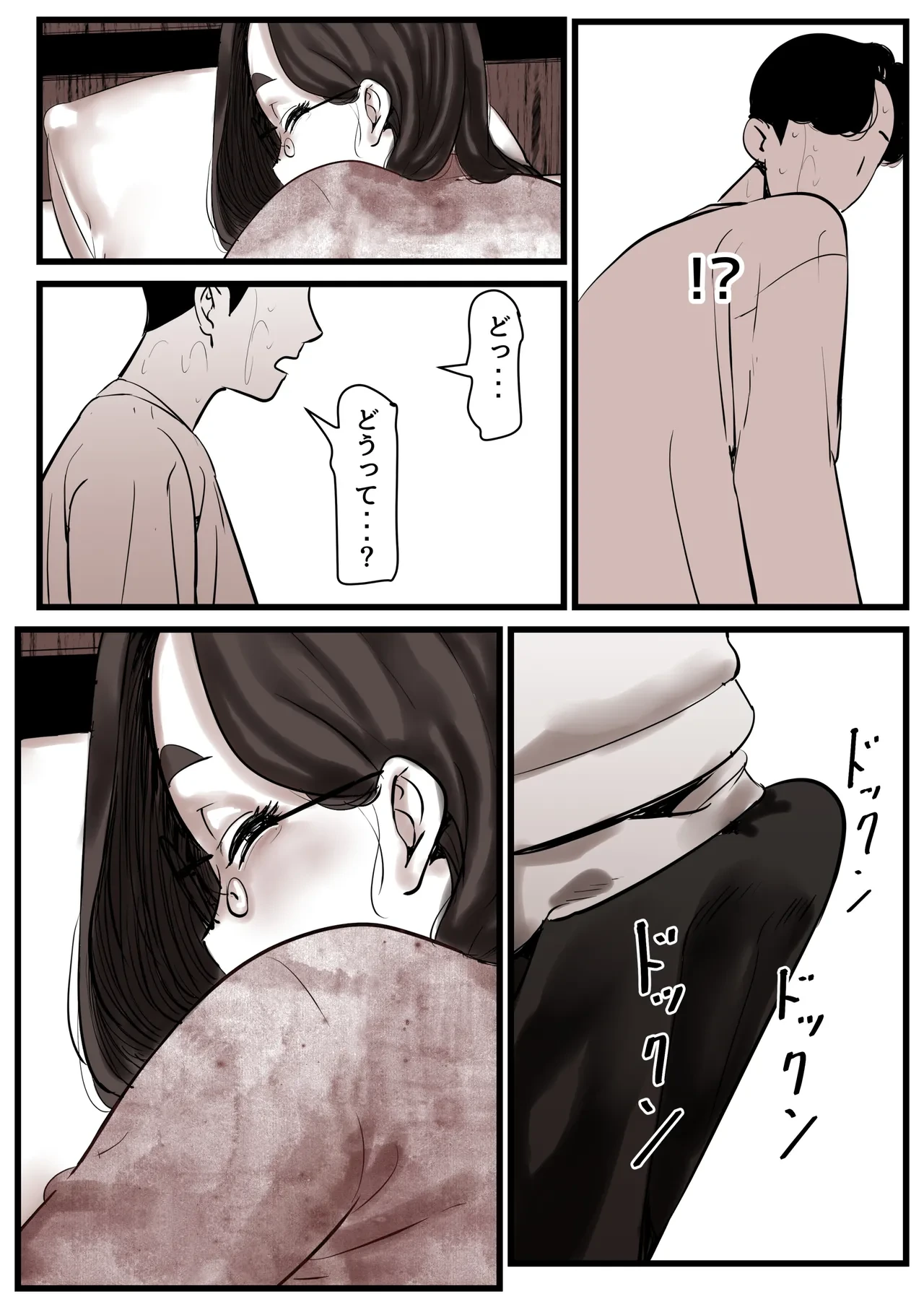หน้า 21