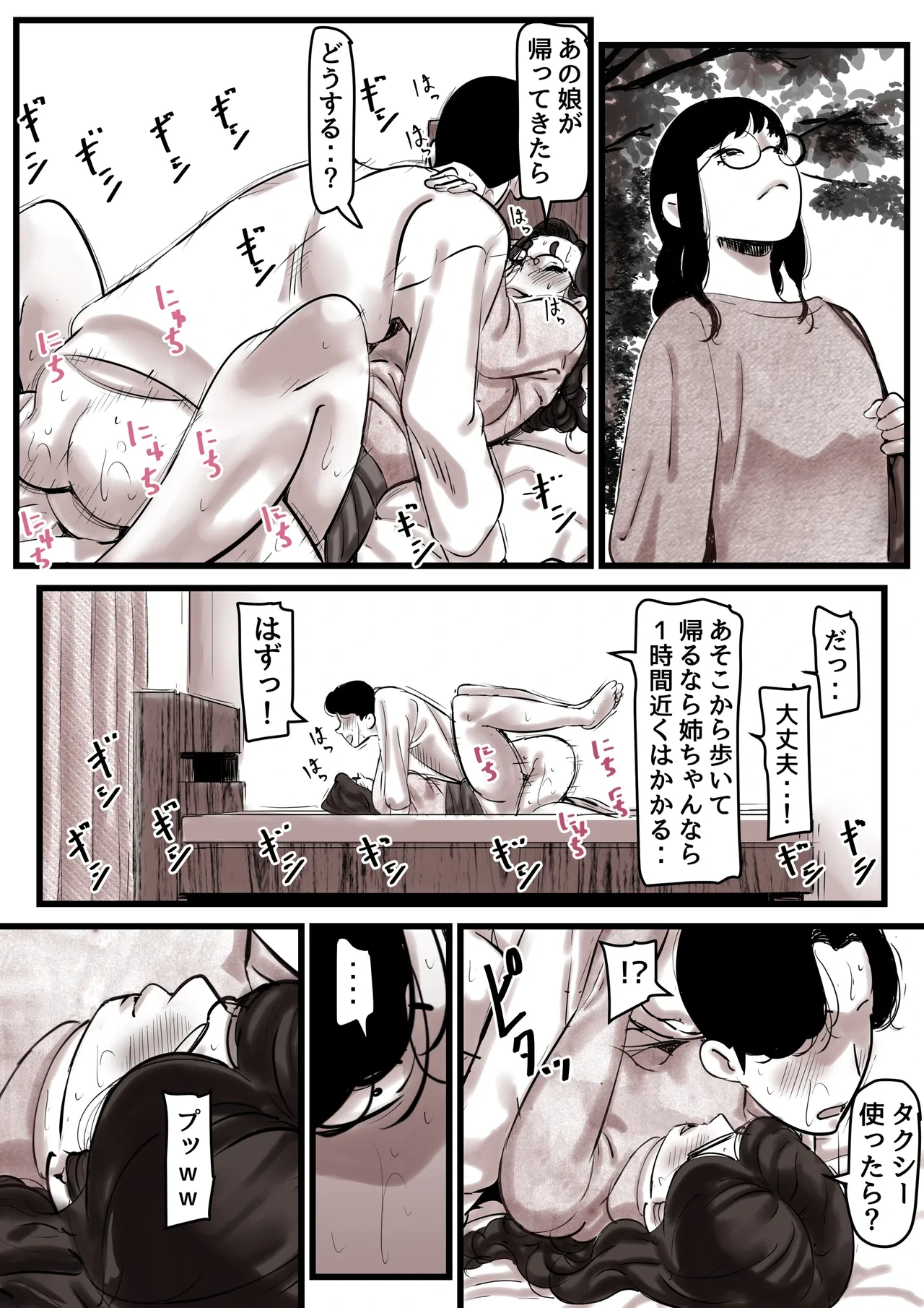 หน้า 26