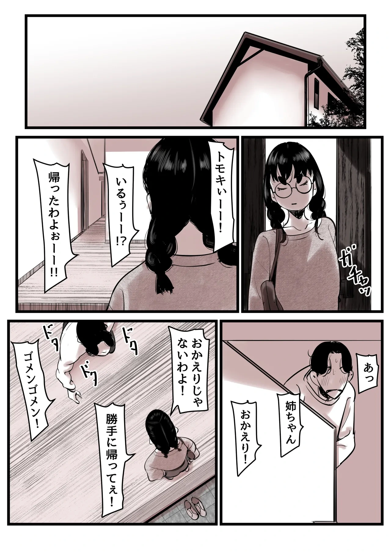 หน้า 36