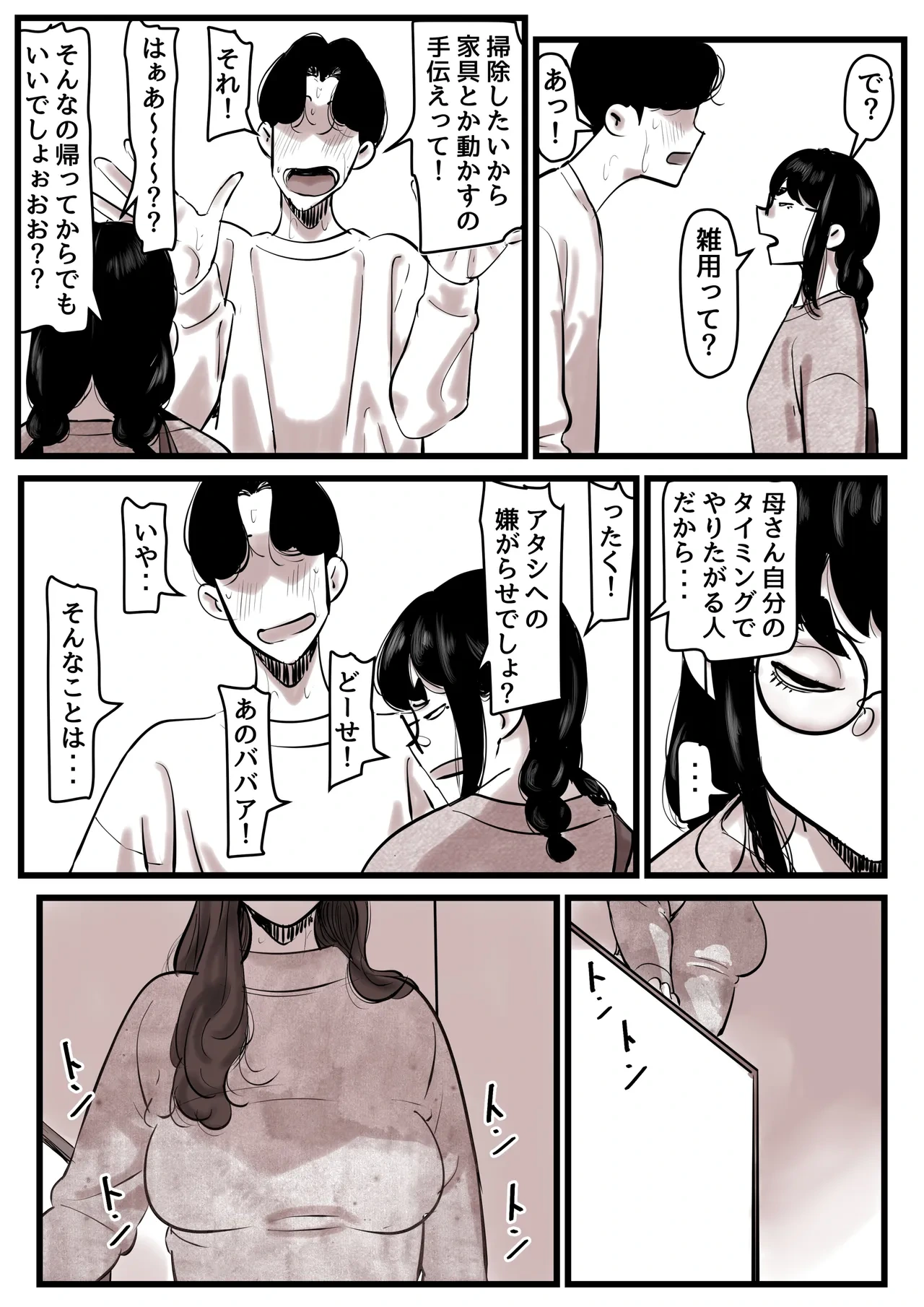 หน้า 37
