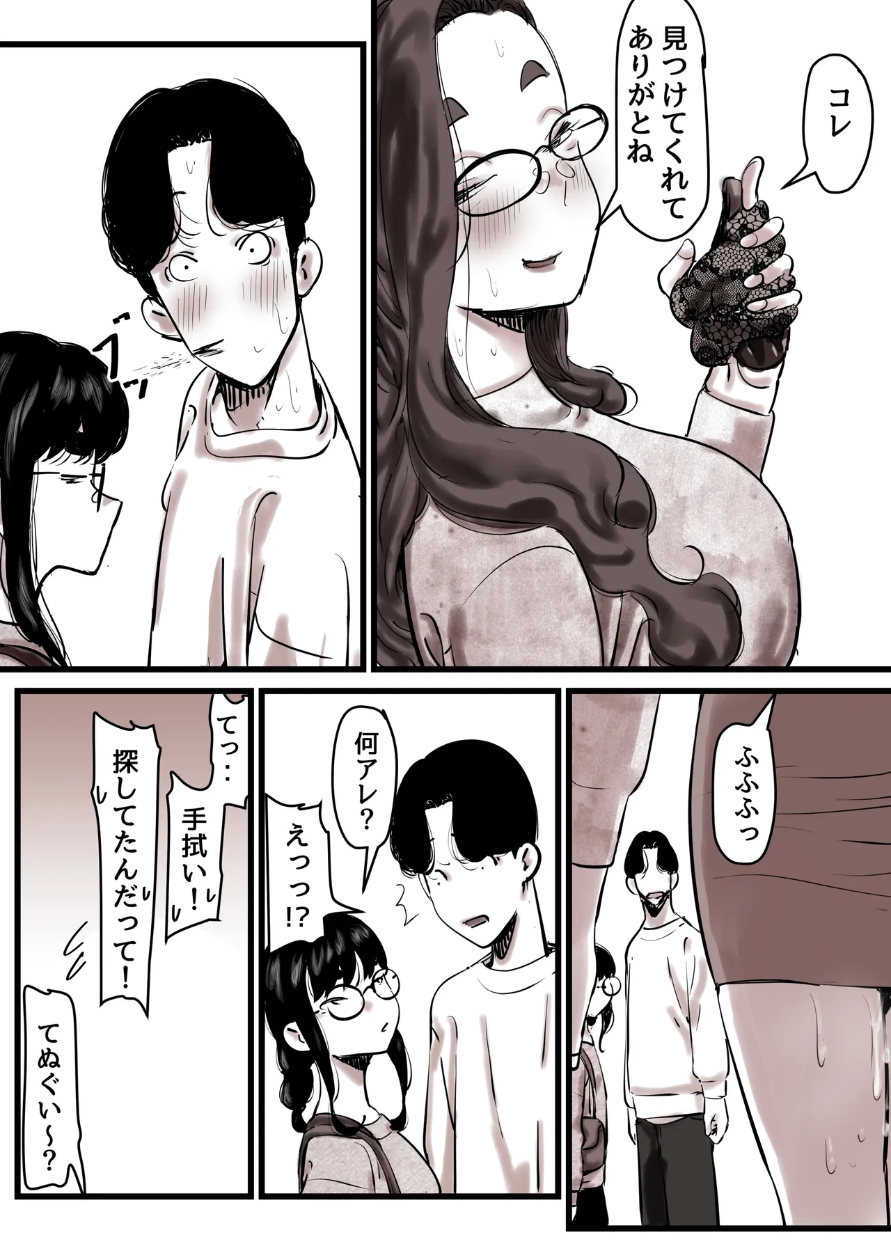 หน้า 39