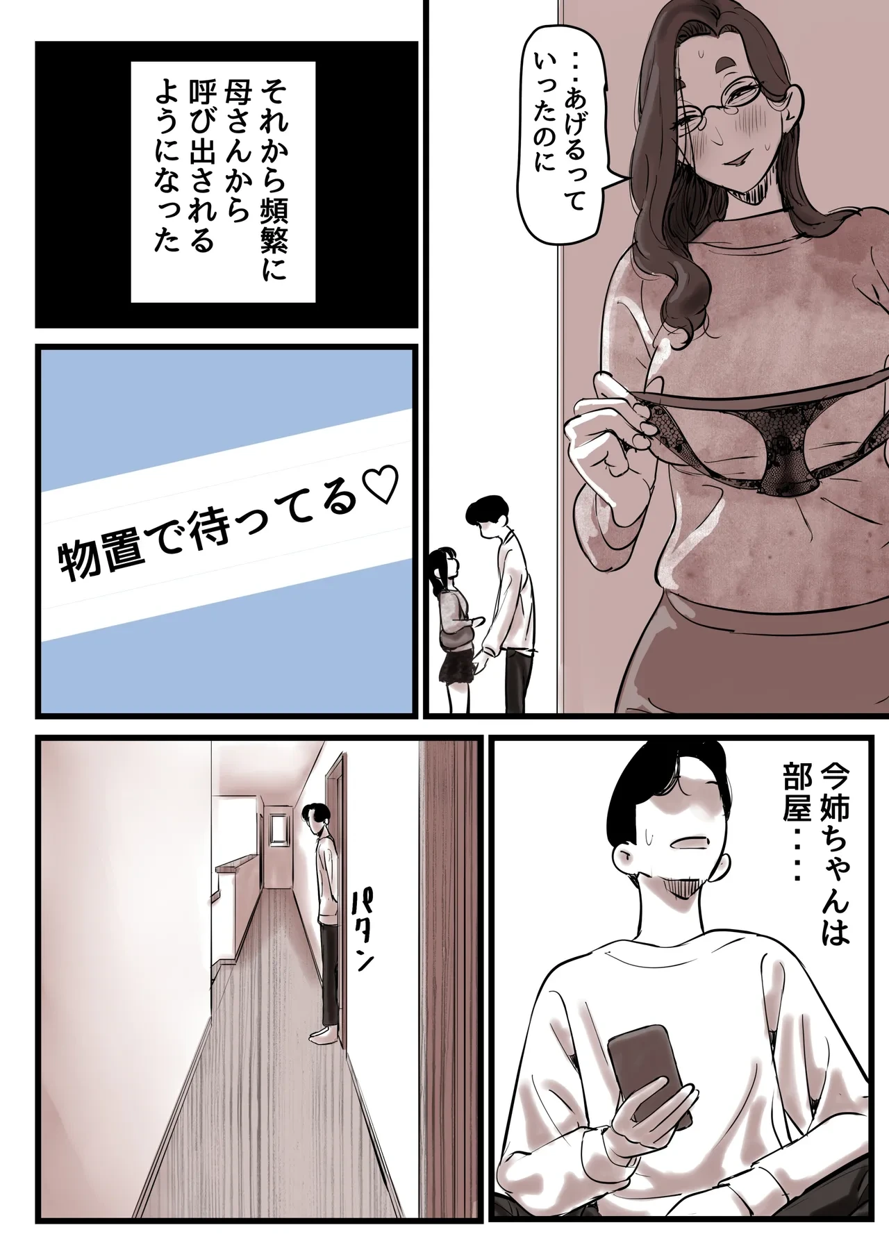 หน้า 40