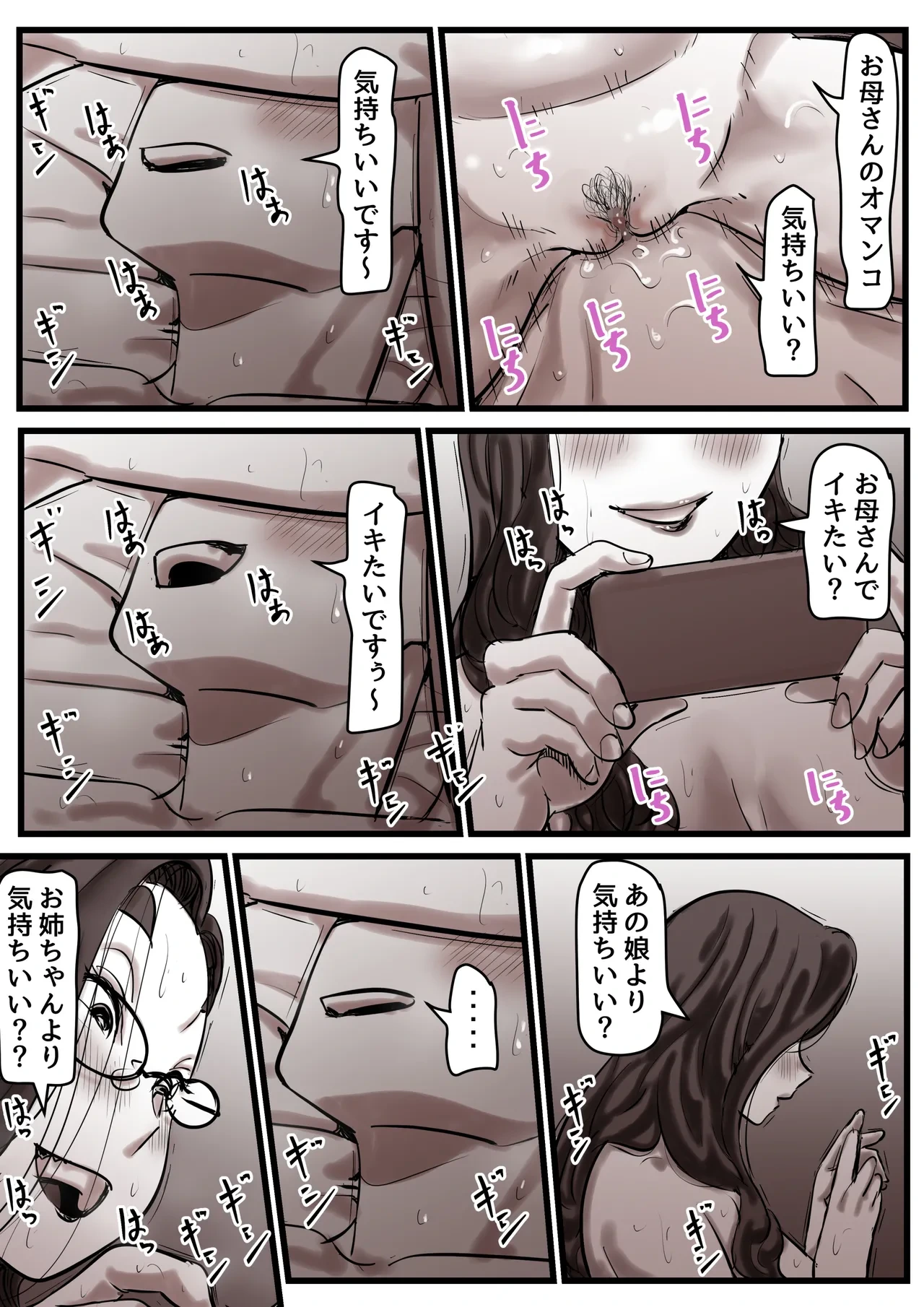 หน้า 56