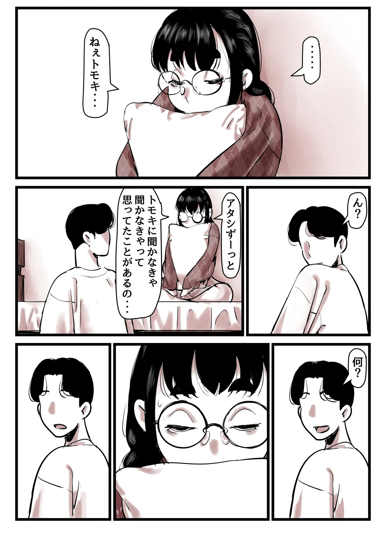 หน้า 63