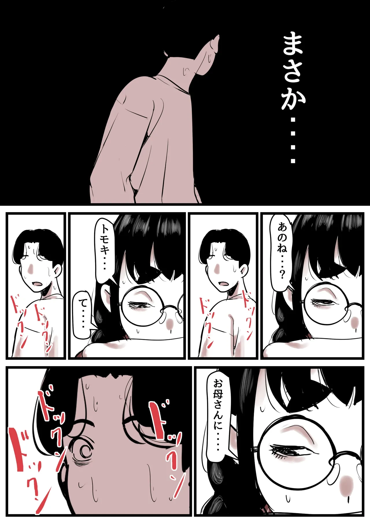 หน้า 64