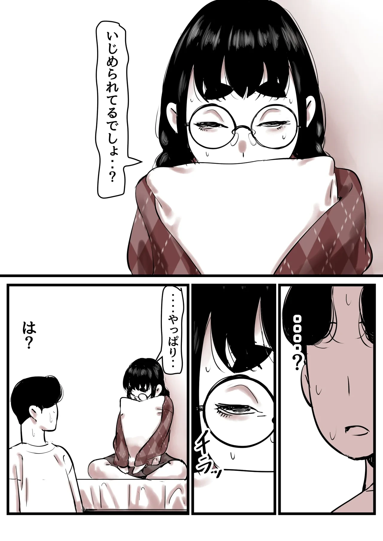 หน้า 65