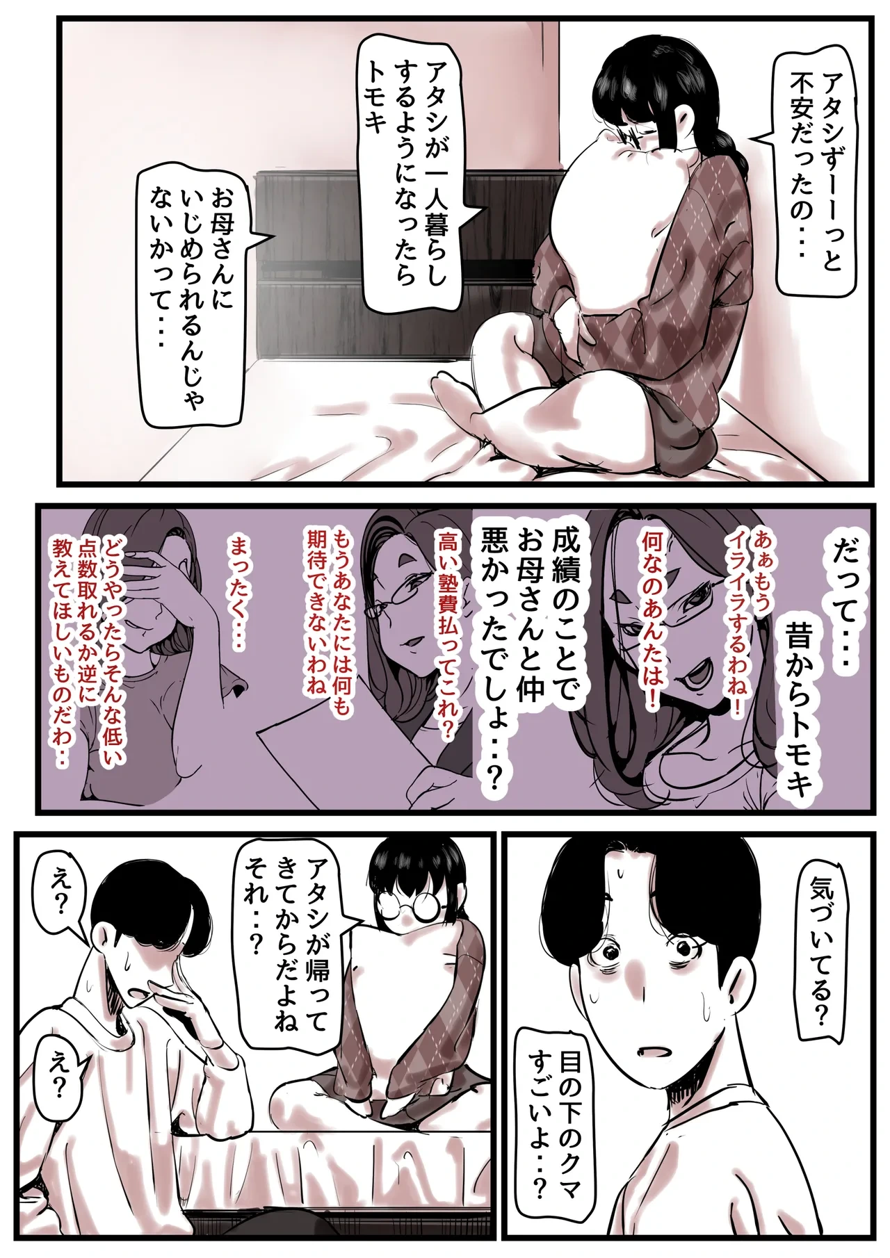 หน้า 66