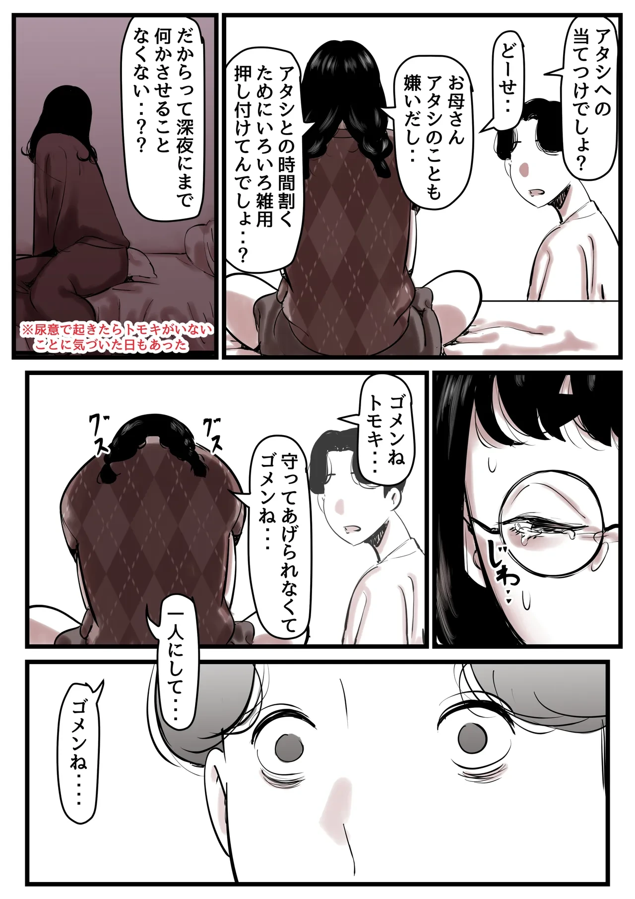 หน้า 67