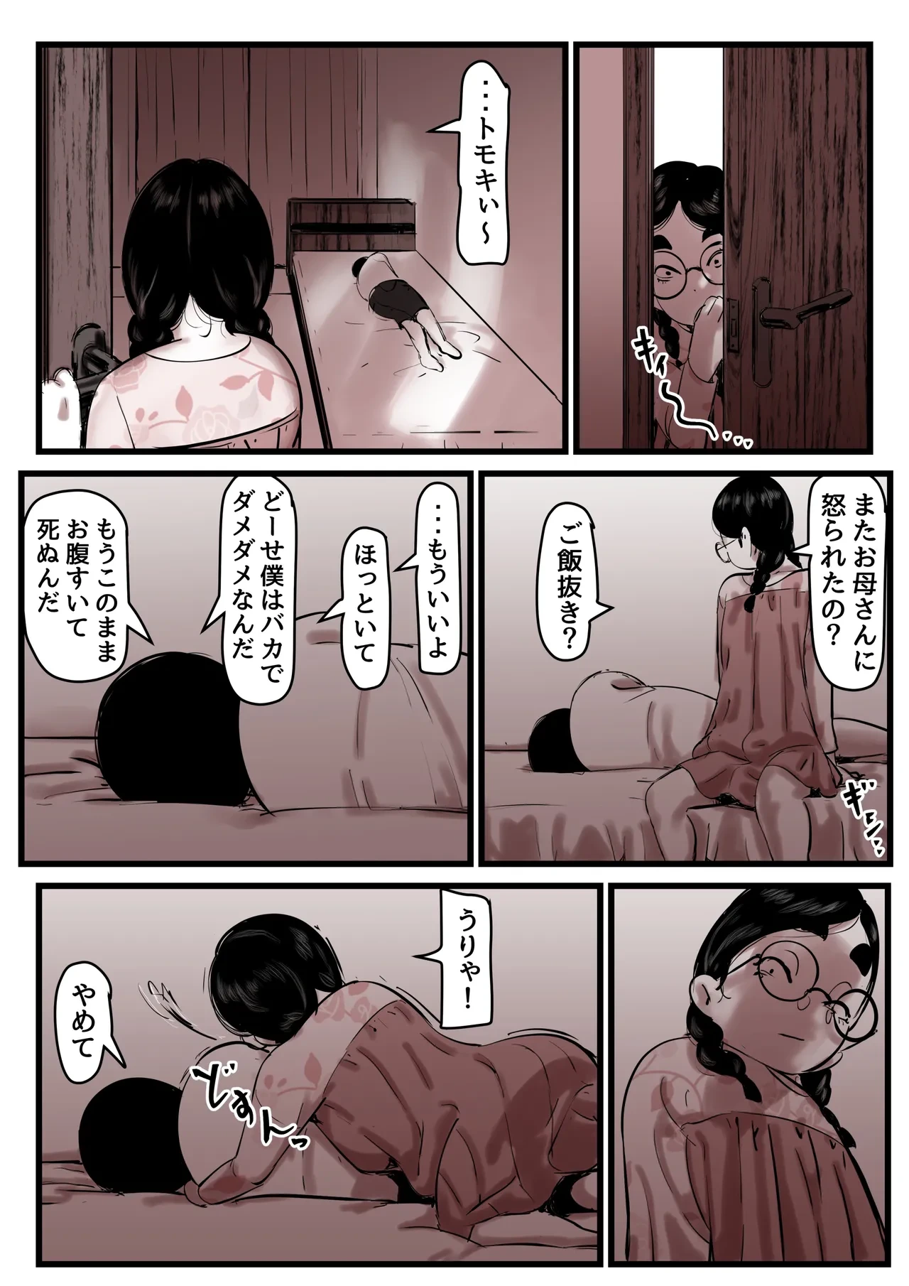 หน้า 68