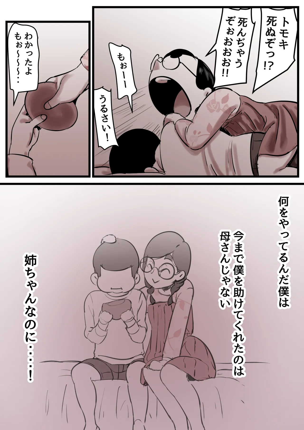 หน้า 70