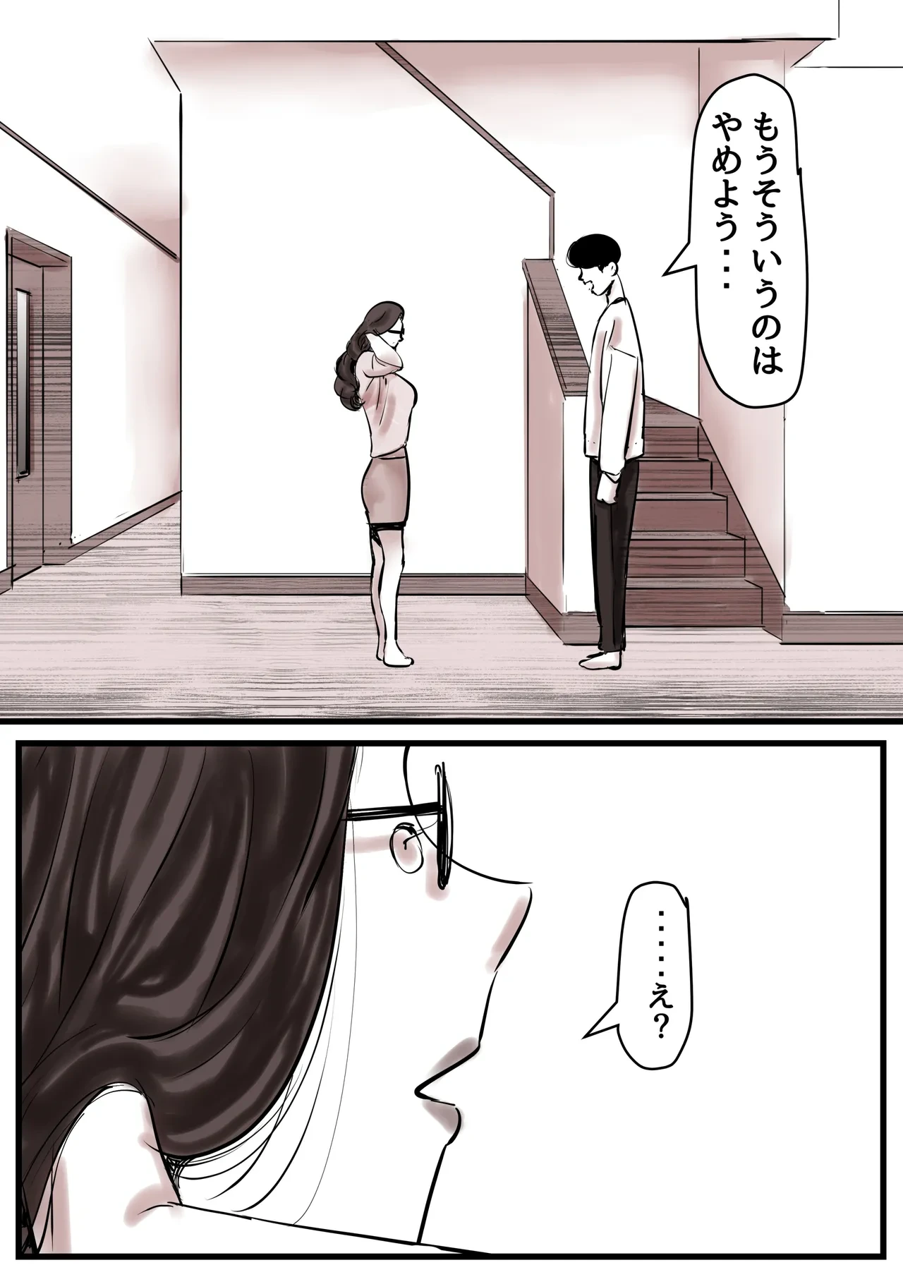 หน้า 73