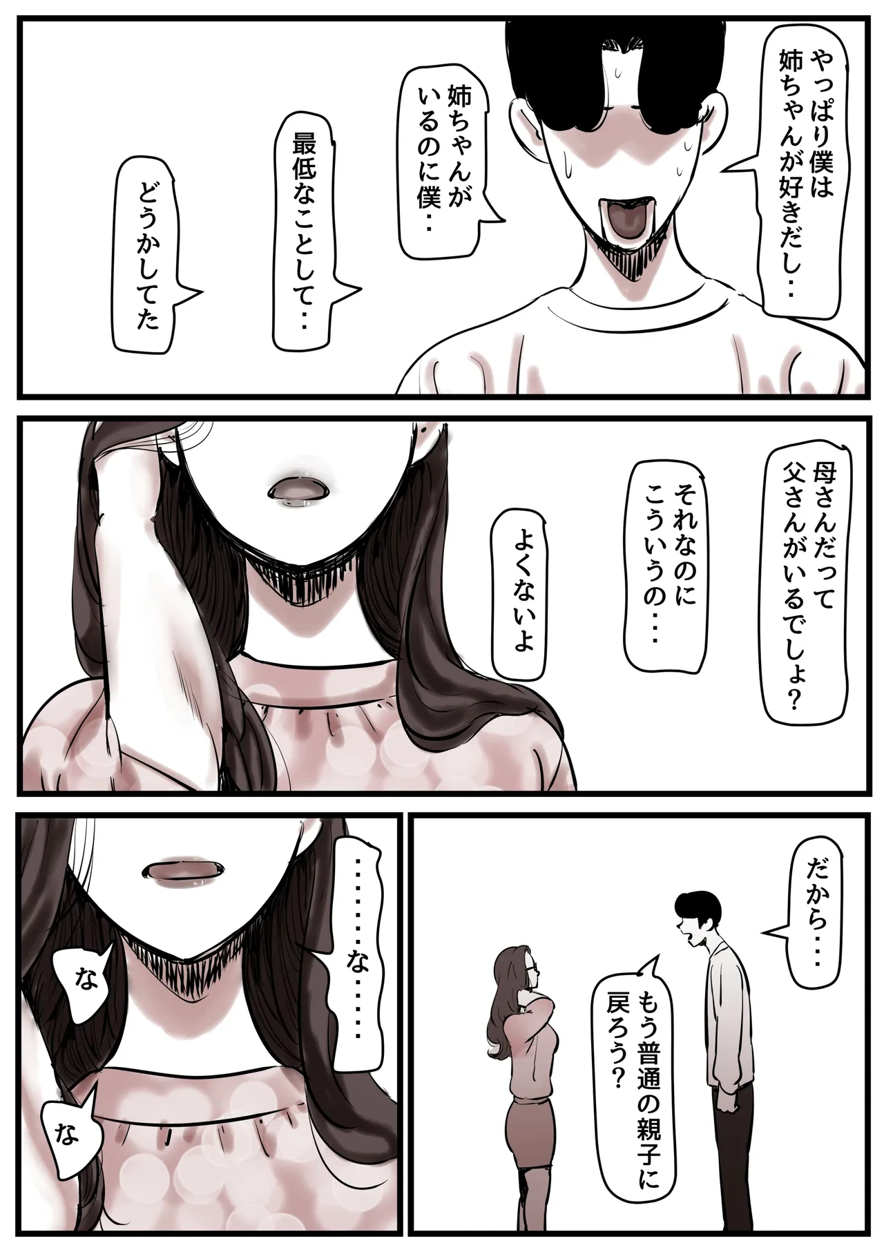หน้า 74