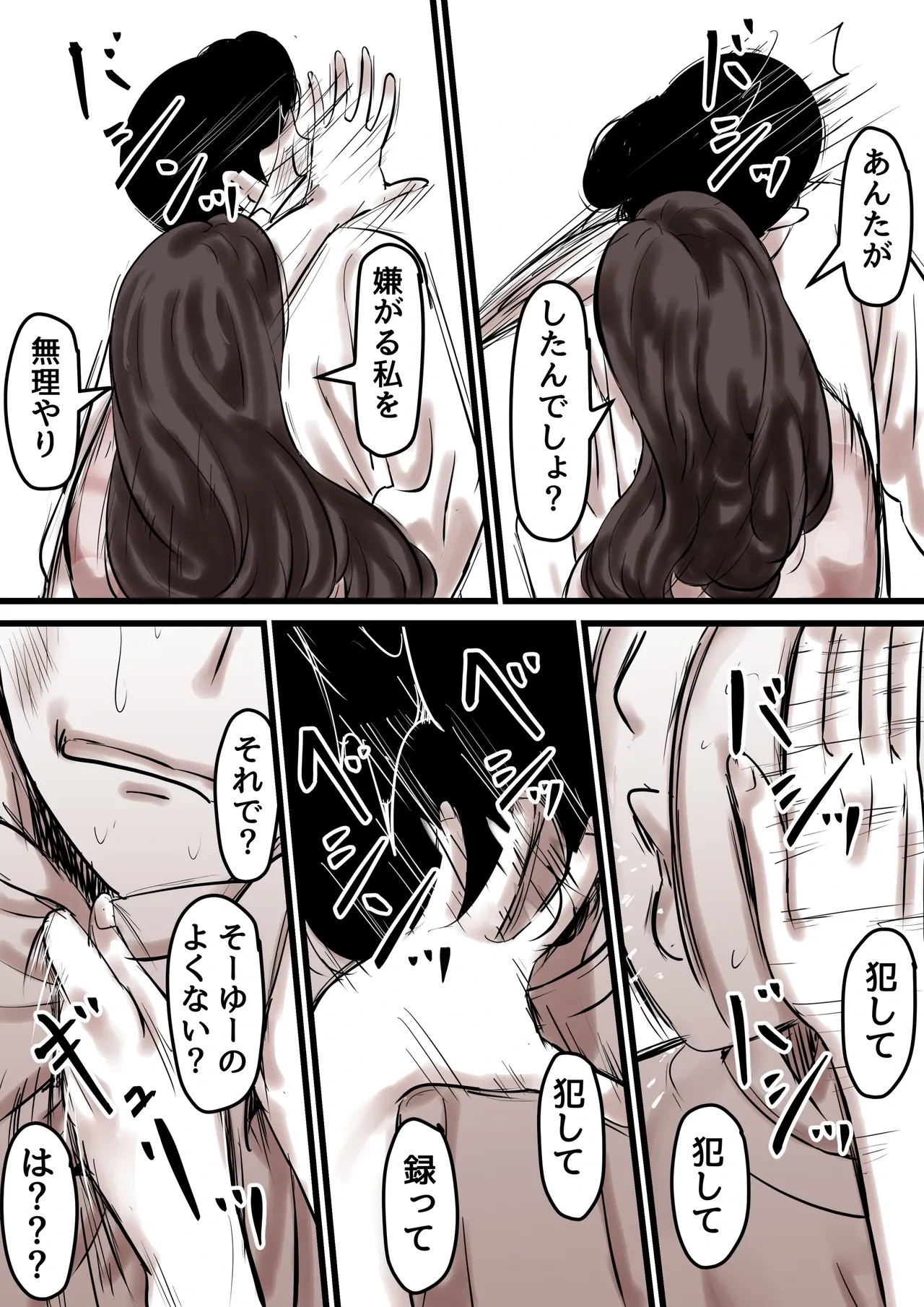 หน้า 76