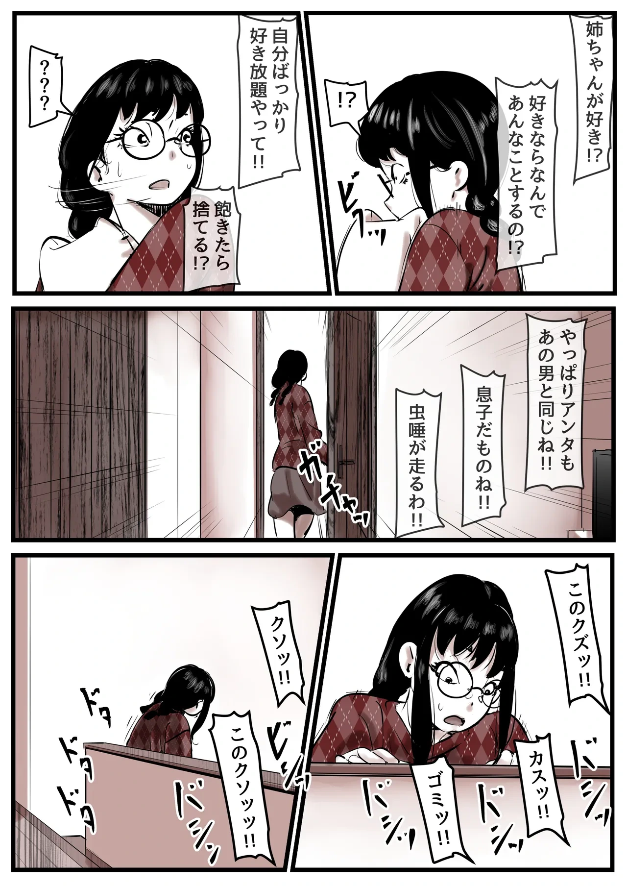 หน้า 78